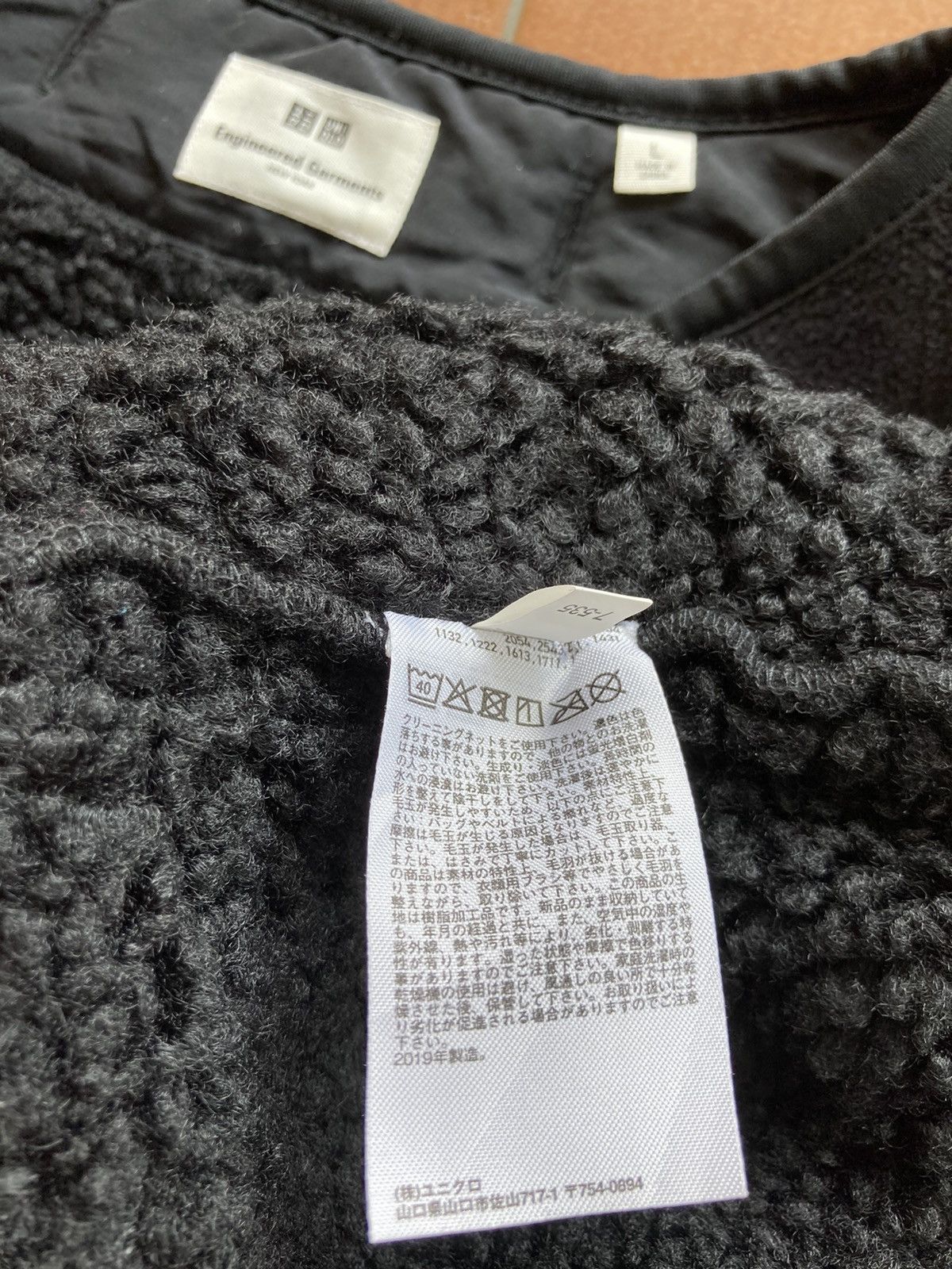 Engineered Garments × Uniqlo Engineered Garments x Uniqlo Fleece Size US L / EU 52-54 / 3 - 7 Thumbnail