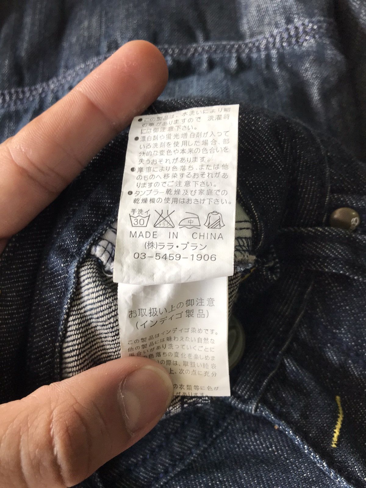 MLB Vintage MLB New York Distressed Jeans Size US 32 / EU 48 - 15 Thumbnail