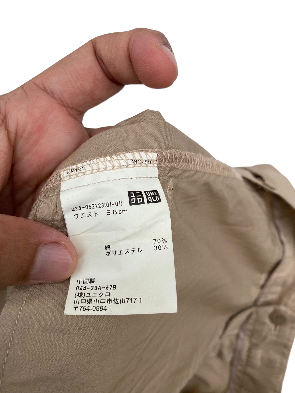 Jil Sander × Uniqlo Jil Sander X Uniqlo Pant Size US 28 / EU 44 - 4 Thumbnail