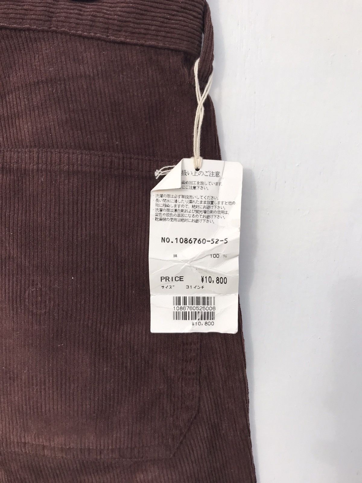 45rpm 45RPM Curduroy Pant Size US 29 - 6 Thumbnail
