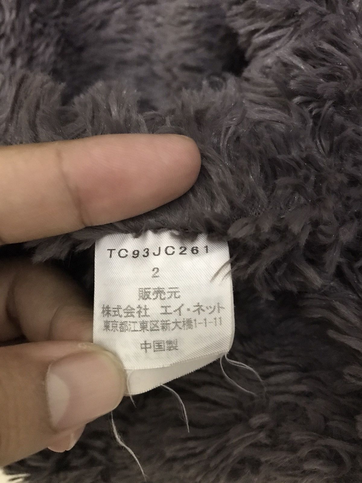 Issey Miyake Vintage Tsumori Chisato Issey Miyake Wool Jacket Size US S / EU 44-46 / 1 - 20 Thumbnail