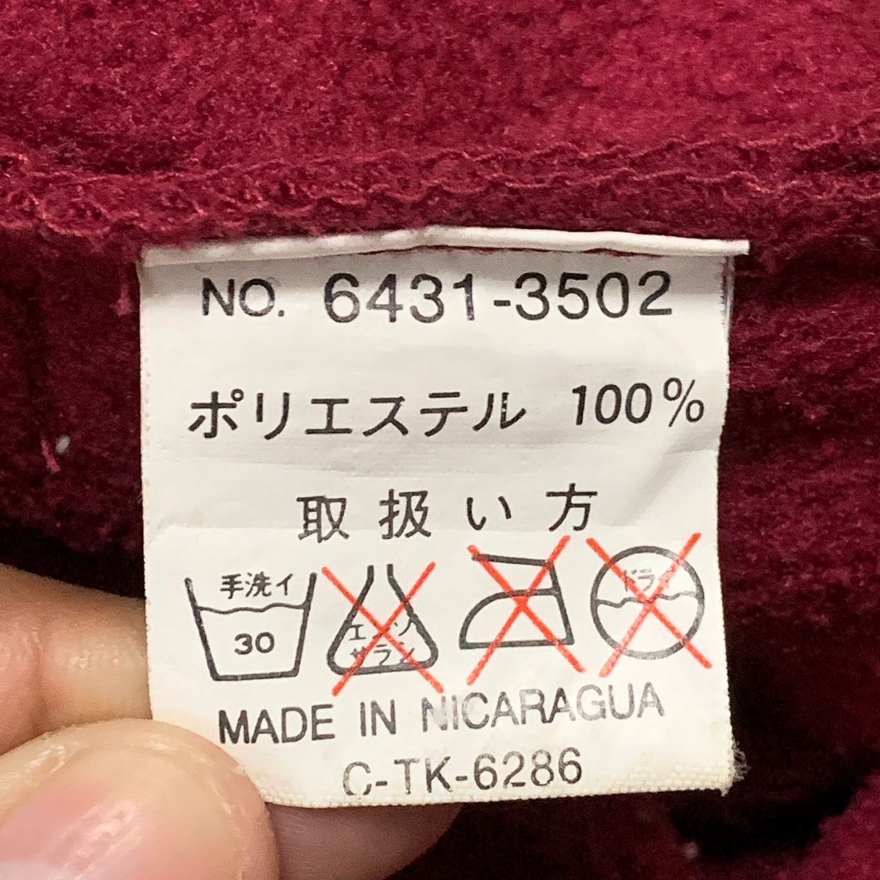 Converse × Polartec Converse Polartec Fleece Sweater Size US L / EU 52-54 / 3 - 11 Thumbnail