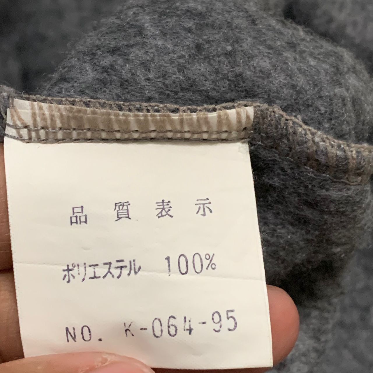 Sports Specialties Presence Feeling Explorer by Kushitani Fleece Sweater Pull Size US L / EU 52-54 / 3 - 10 Thumbnail