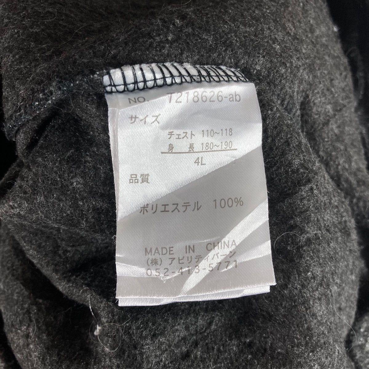 Vintage Vintage SWEATSHIRT TASK FORCE pullover jumper Size US XXL / EU 58 / 5 - 5 Thumbnail