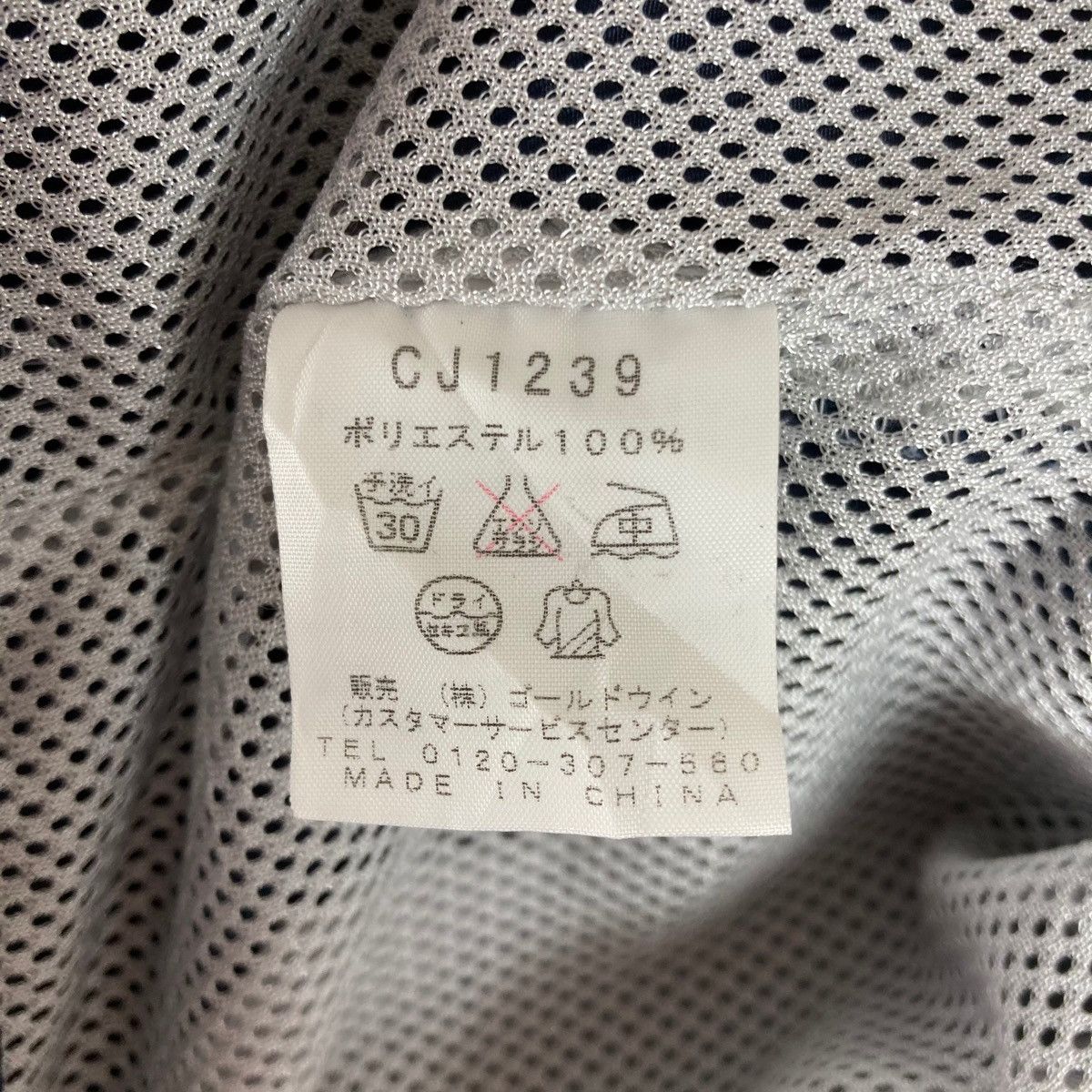 Champion CHAMPION jacket zip up pullover jumper hoodie Size US M / EU 48-50 / 2 - 6 Thumbnail