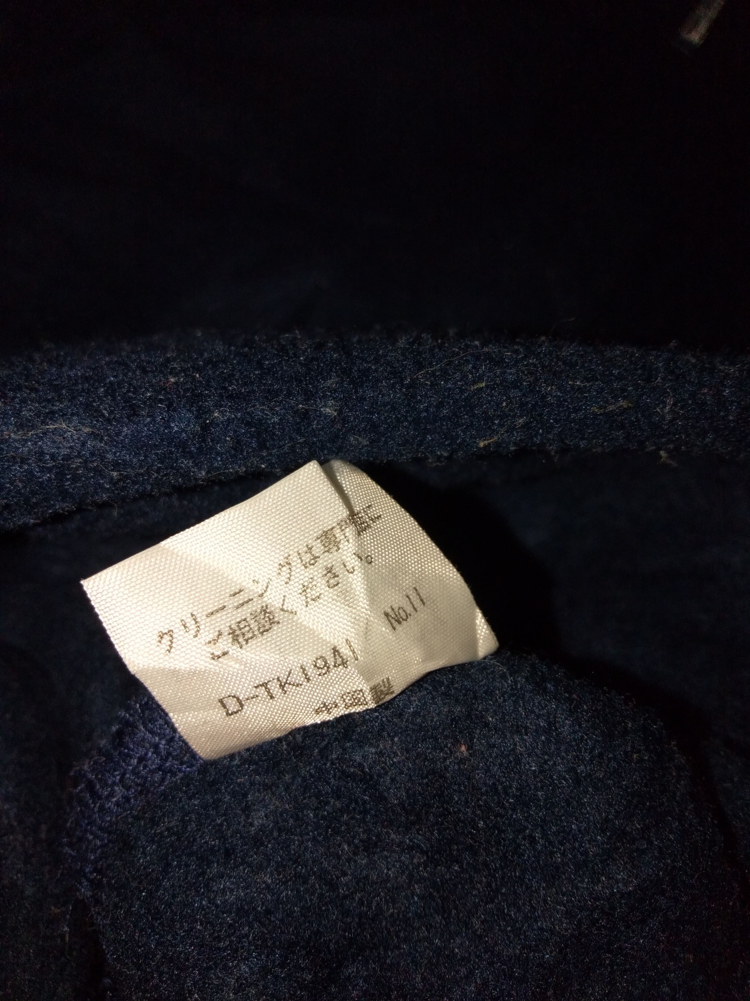 Vans Vans Half Zipper Fleece Jacket Size US L / EU 52-54 / 3 - 7 Thumbnail