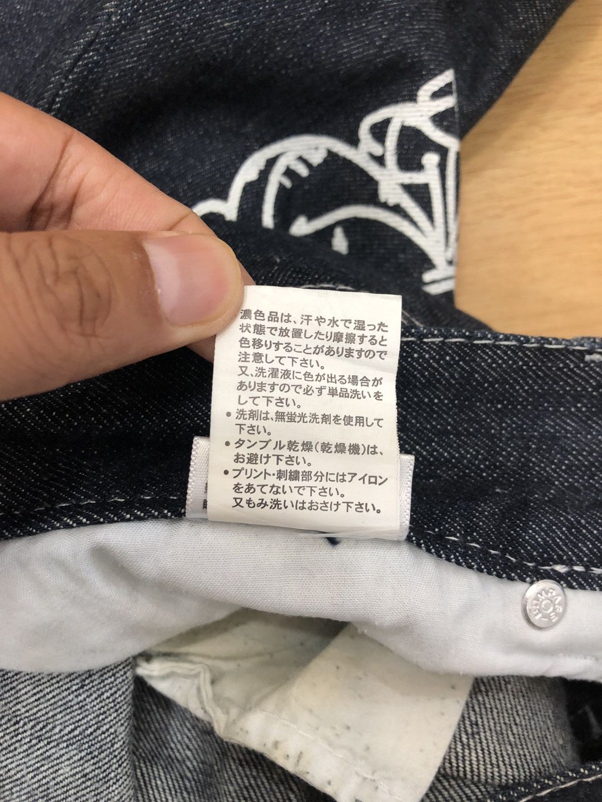Japanese Brand One piece paint big logo and spellout Size US 34 / EU 50 - 13 Thumbnail