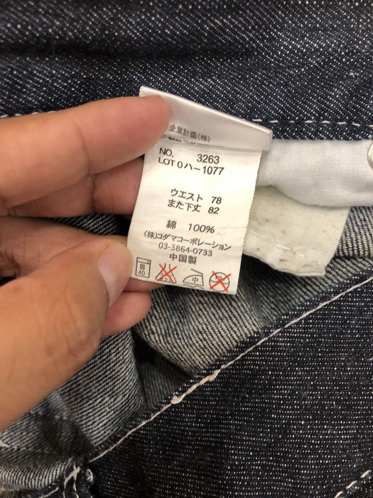 Japanese Brand One piece paint big logo and spellout Size US 34 / EU 50 - 12 Thumbnail