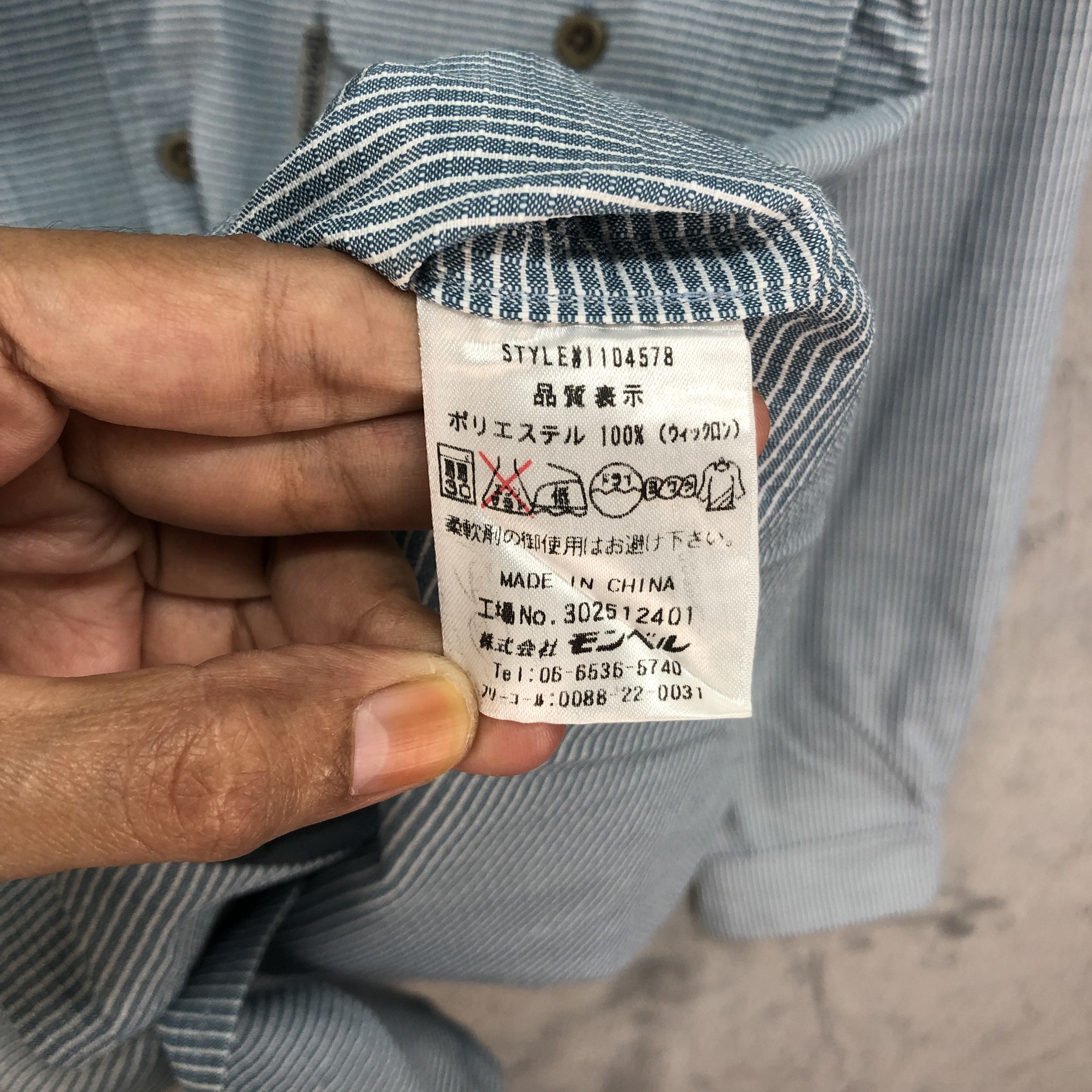 Montbell MONTBELL STRIPED HIKORI BUTTON UPS SHIRTS #4530-157 Size US XS / EU 42 / 0 - 9 Thumbnail