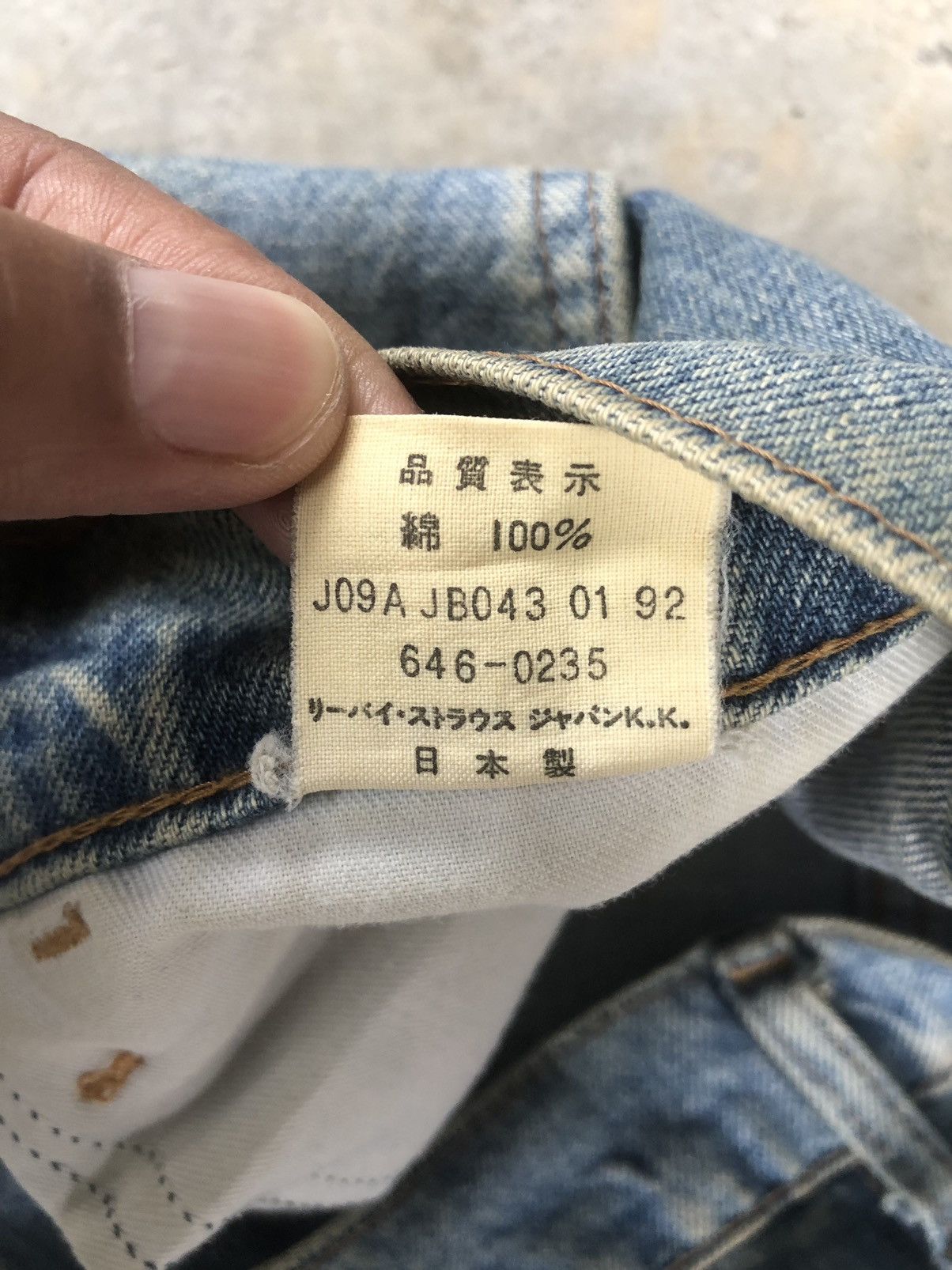 Levi's RARE Levi’s Flared Jeans Boro Patchwork Denim Size US 31 - 16 Thumbnail