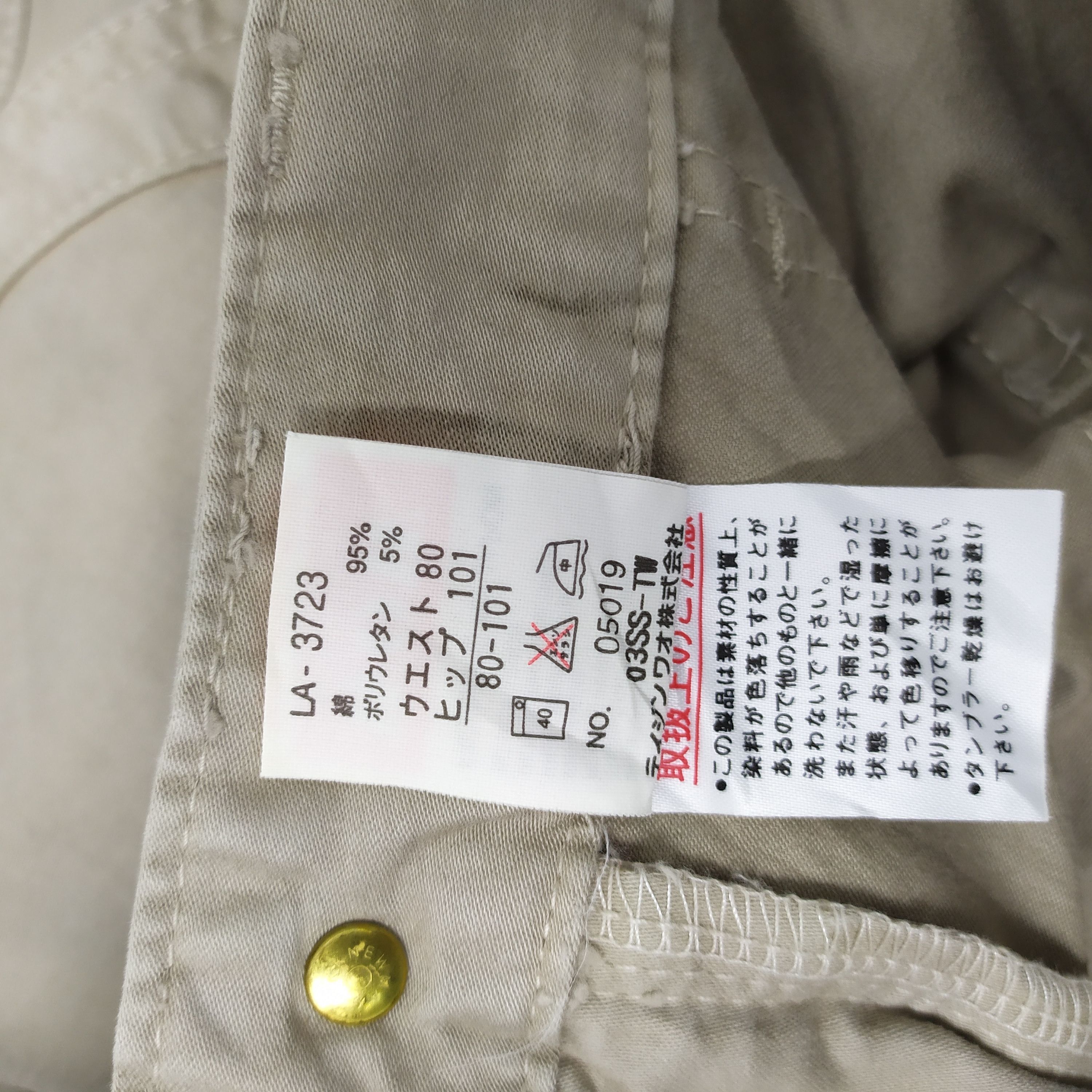 Japanese Brand JAPANES BRAND FLARE BUSH / CARGO PANTS Size US 30 / EU 46 - 9 Thumbnail