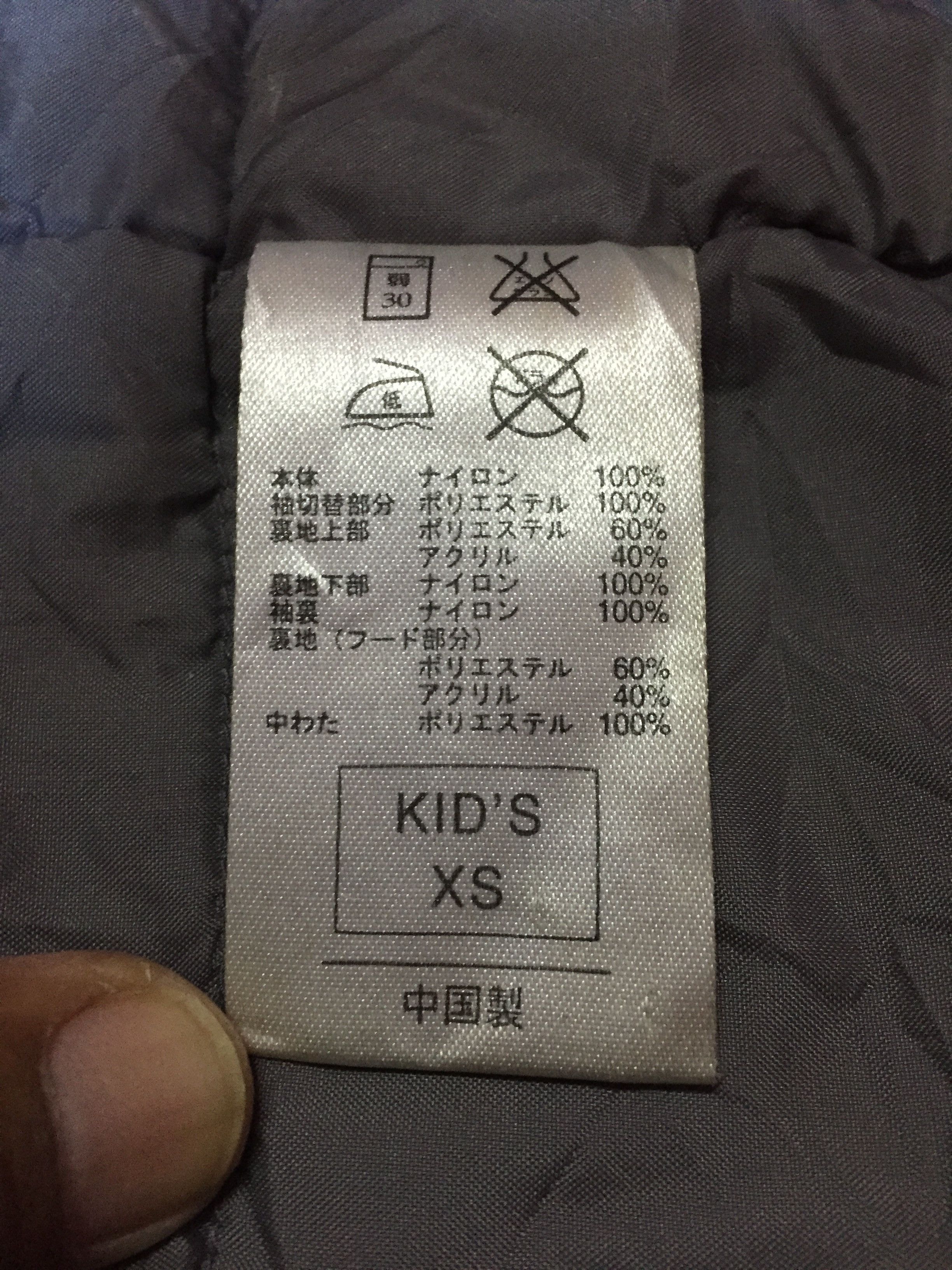 Nike Nike Jackets Size XS Size US XS / EU 42 / 0 - 4 Thumbnail