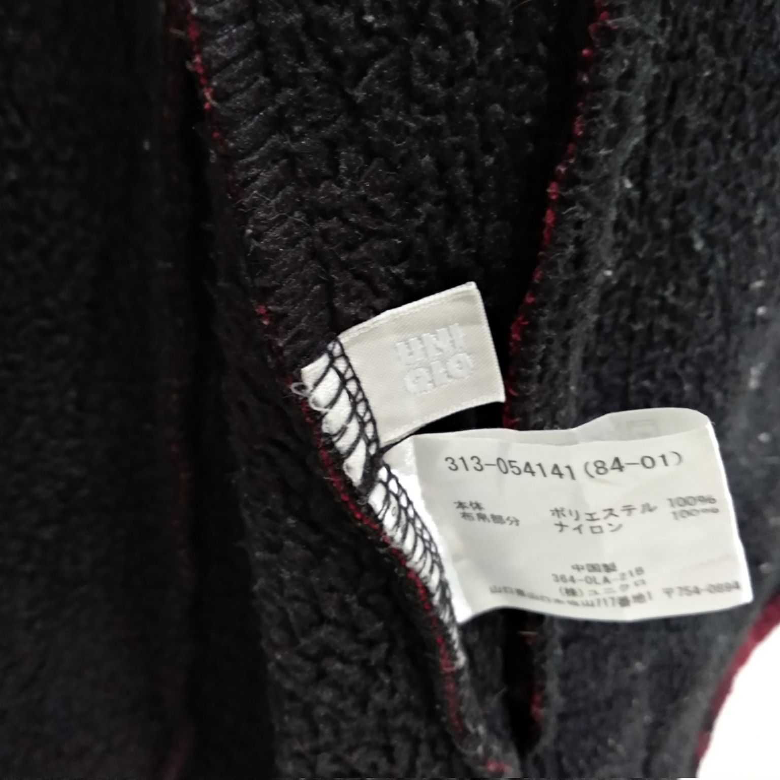 Uniqlo Vintage 2000's UNIQLO Flannel Cowboy Fluffy Fleece Jacket Size US M / EU 48-50 / 2 - 9 Thumbnail