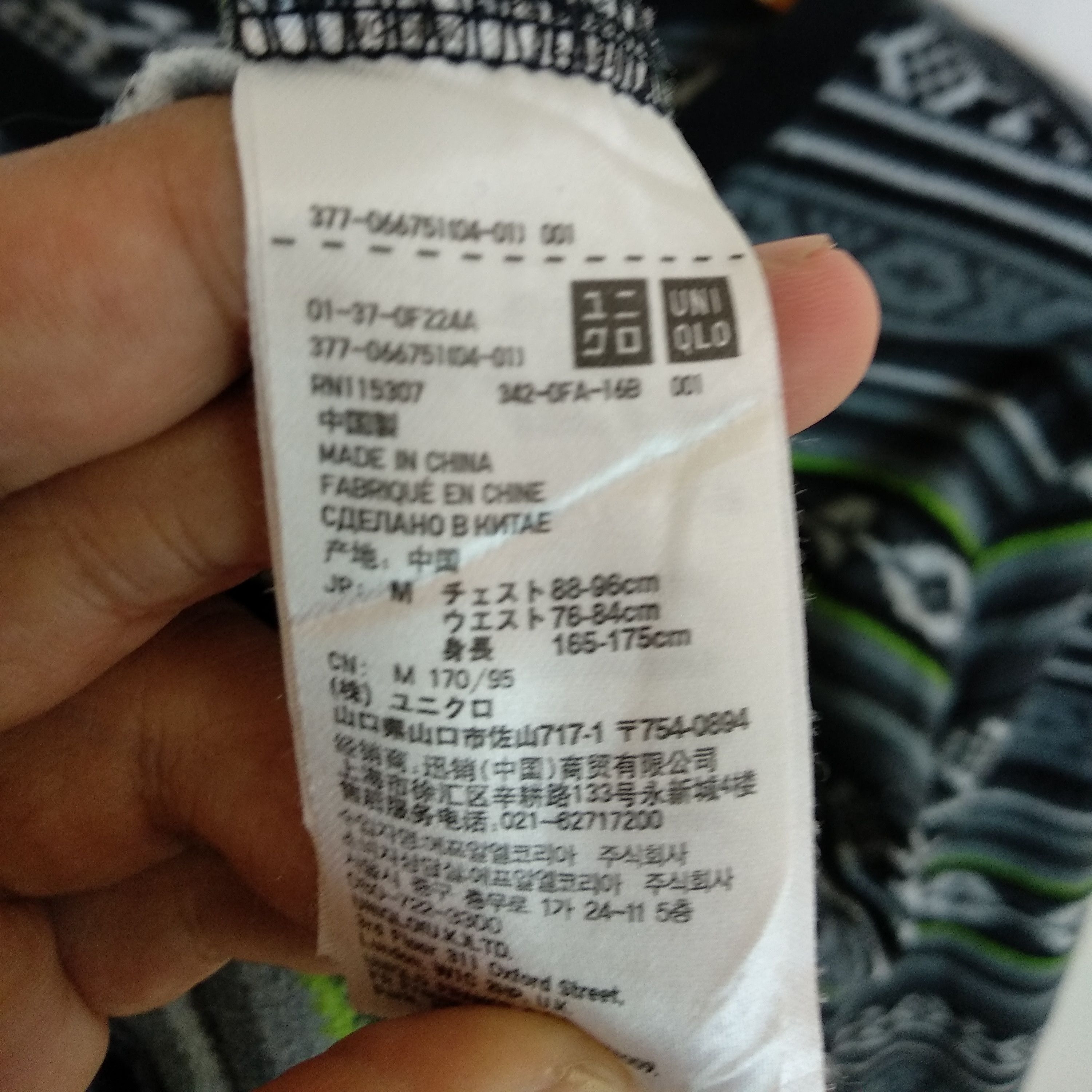 Japanese Brand UNIQLO Monogram Floral Abstract Pullover Sweatshirt Size US M / EU 48-50 / 2 - 8 Thumbnail