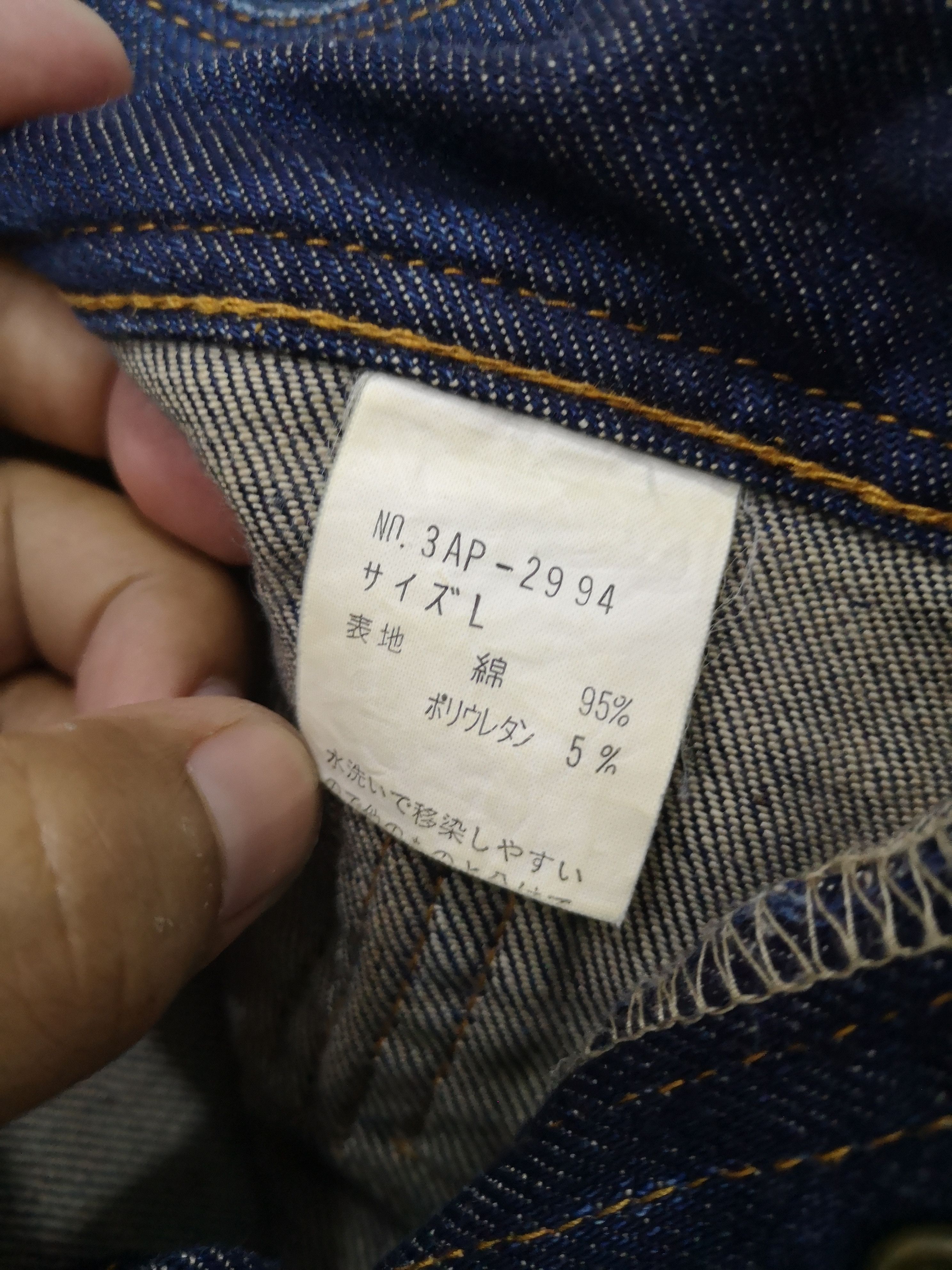 Hysteric Glamour × Japanese Brand Rare Hysteric Glamour Denim Jeans Size US 32 / EU 48 - 8 Thumbnail