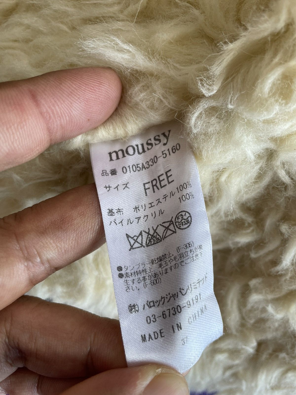 Japanese Brand Moussy Size US M / EU 48-50 / 2 - 3 Thumbnail