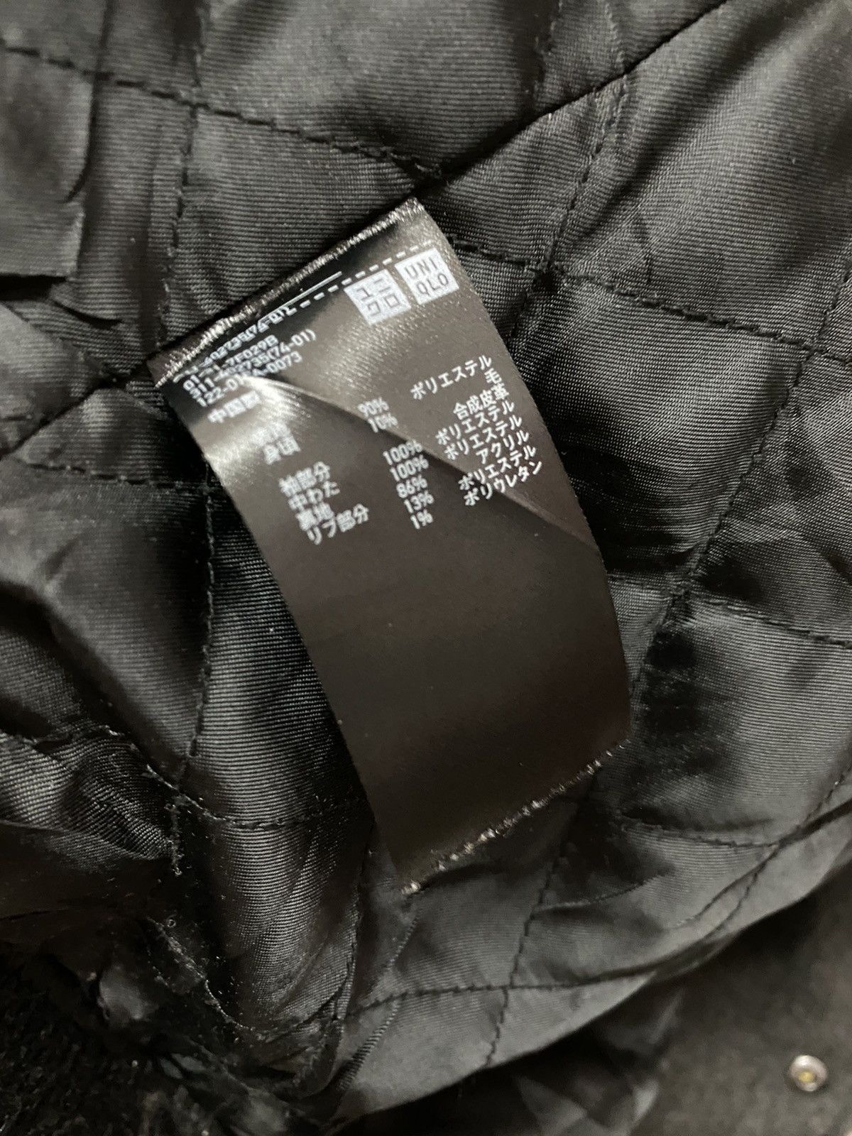 Japanese Brand × Uniqlo Vintage Uniqlo Varsity Jacket Faux Leather Varsity Jacket Size US L / EU 52-54 / 3 - 11 Thumbnail