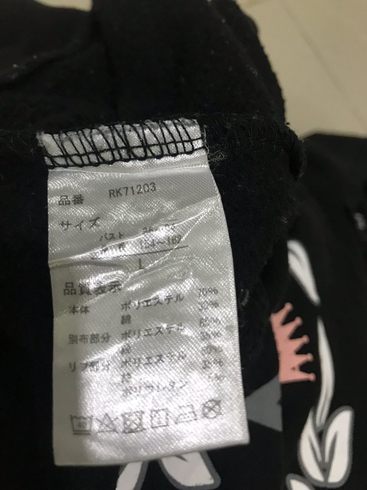 Japanese Brand RUSS-K hoodie spell out big logo RUSS-K size L fits M Size US M / EU 48-50 / 2 - 8 Thumbnail