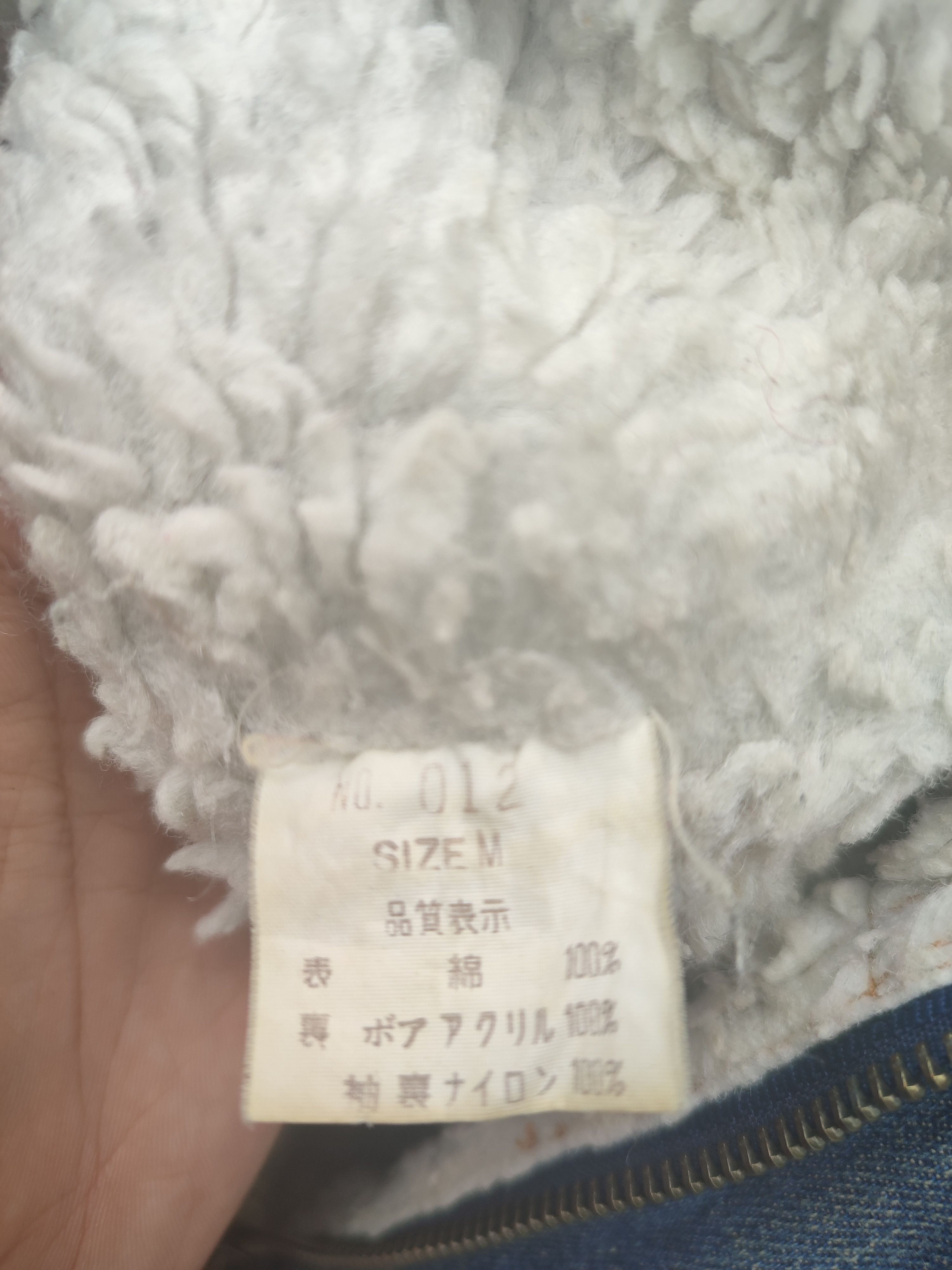 Designer × Japanese Brand Vintage JiN PLANeT Sherpa-Lined Denim Parka Jacket Size US L / EU 52-54 / 3 - 18 Thumbnail