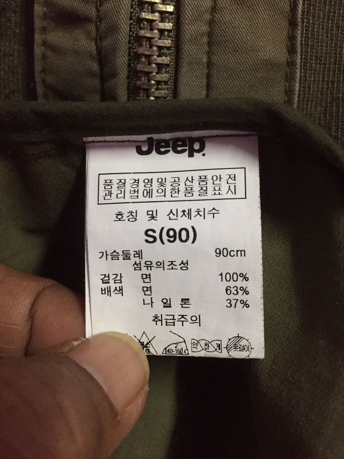 Jeep Jeep Frontier Spirit Jackets Size S Size US S / EU 44-46 / 1 - 4 Thumbnail