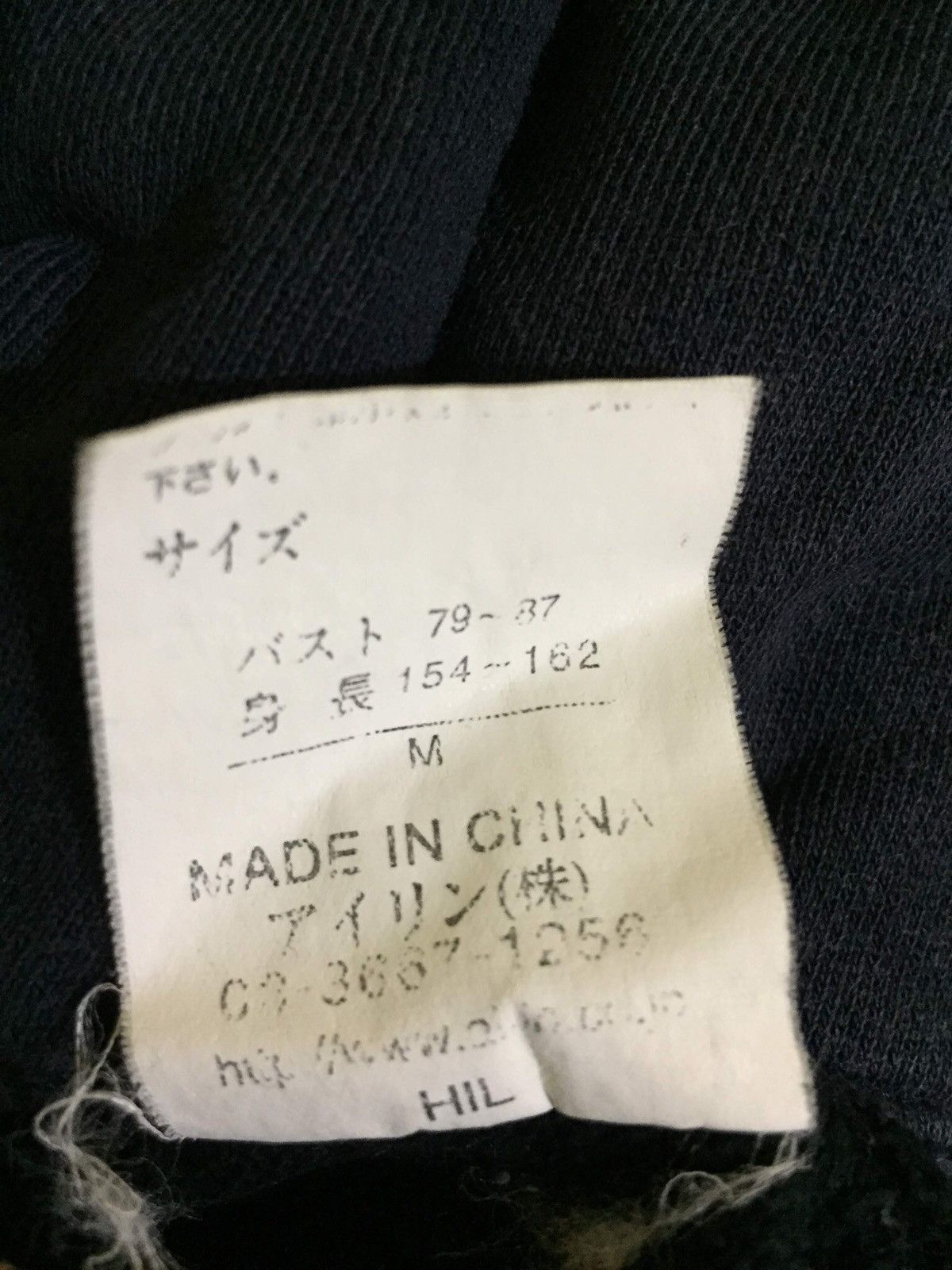 Japanese Brand × Uniqlo UNIQLO Hoodie size L Size US L / EU 52-54 / 3 - 9 Thumbnail