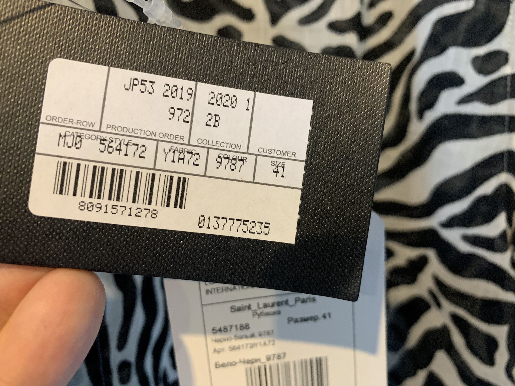 Saint Laurent Paris SS'20 Shirt Zebra Print Wool Batiste Size US L / EU 52-54 / 3 - 4 Thumbnail