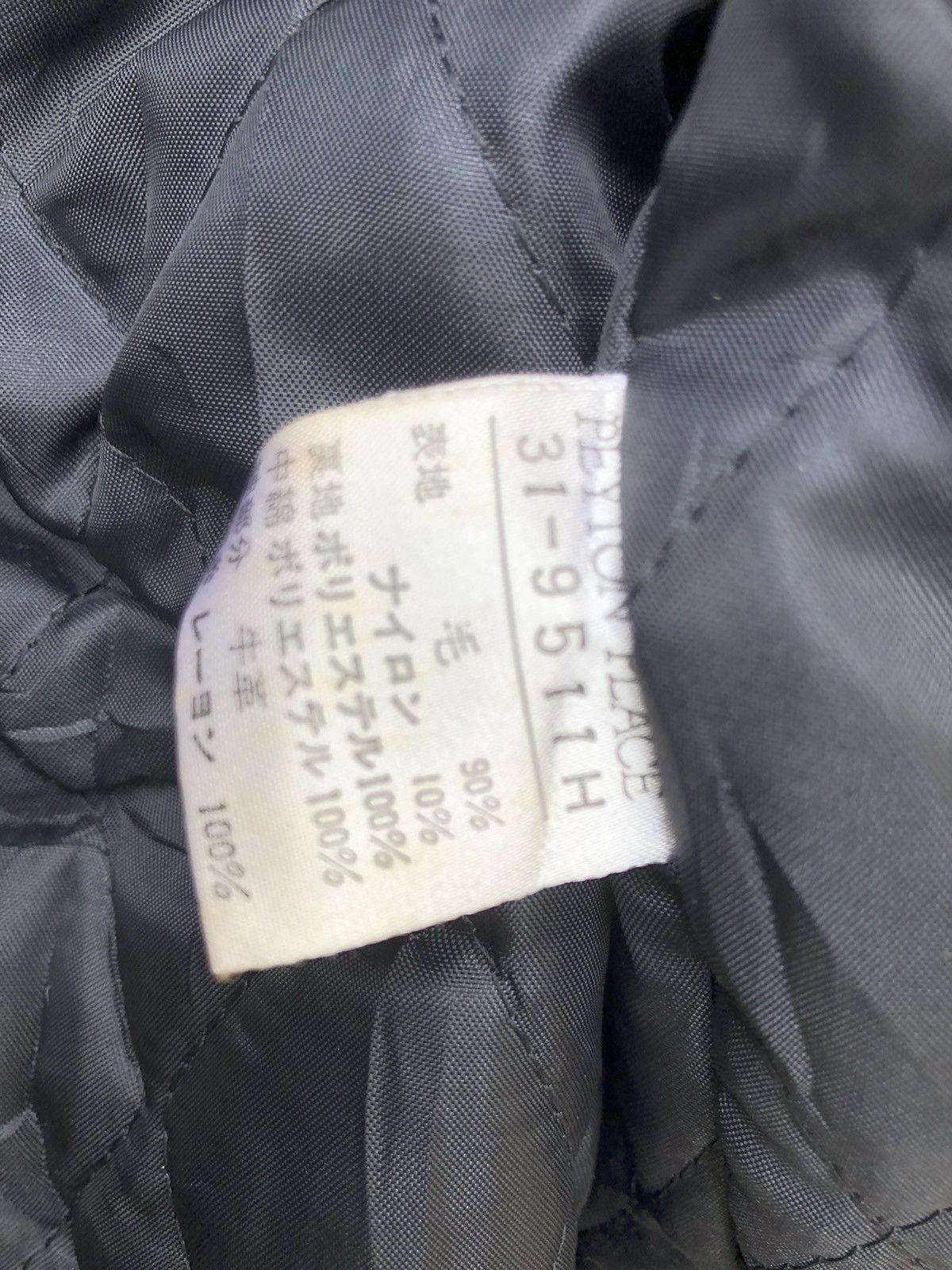 PPFM Vintage PPFM Official Membership Players Varsity Jacket Size US M / EU 48-50 / 2 - 20 Thumbnail
