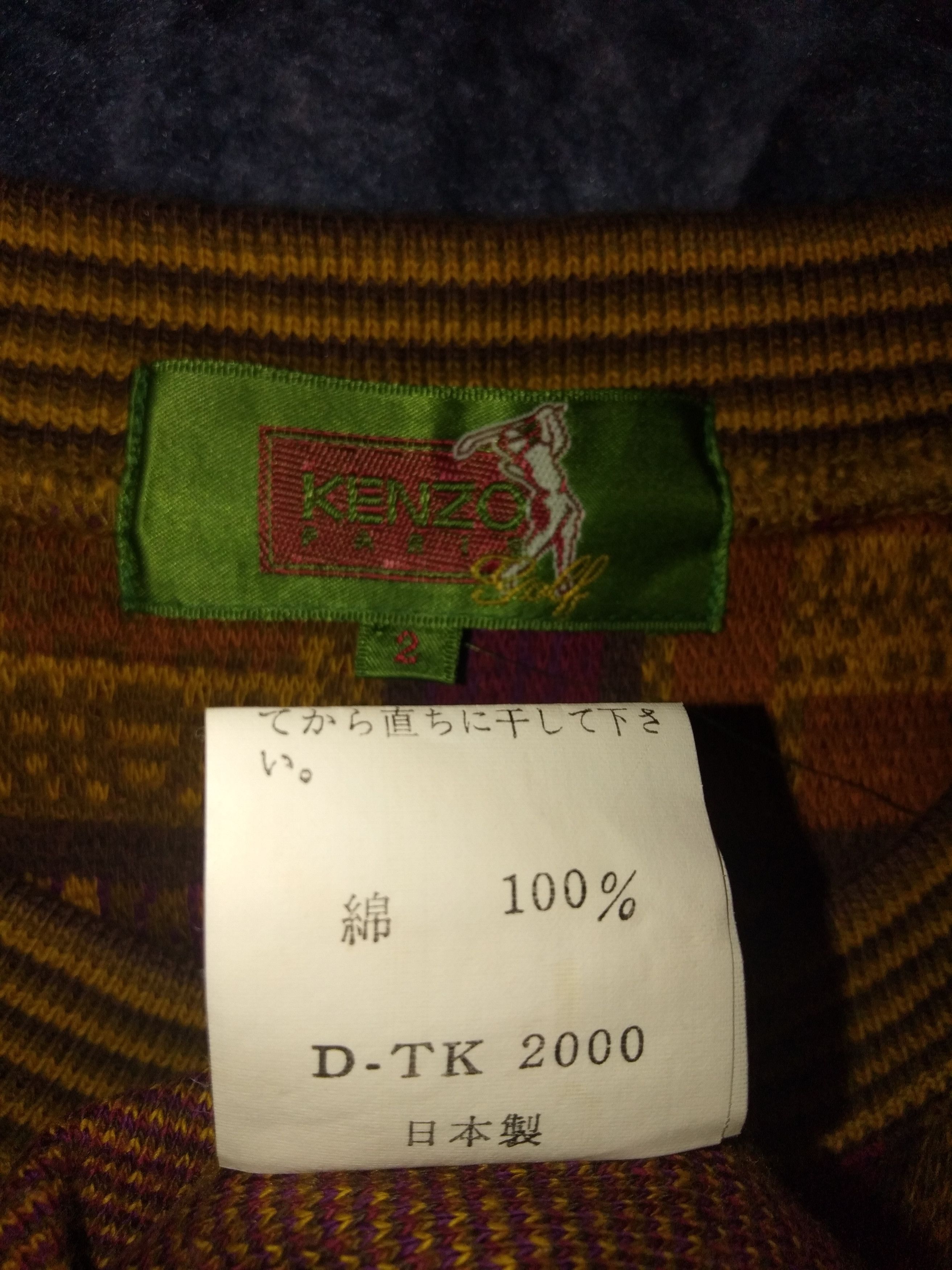 Kenzo KENZO PARIS GOLF SWEATSHIRT Size US L / EU 52-54 / 3 - 5 Thumbnail