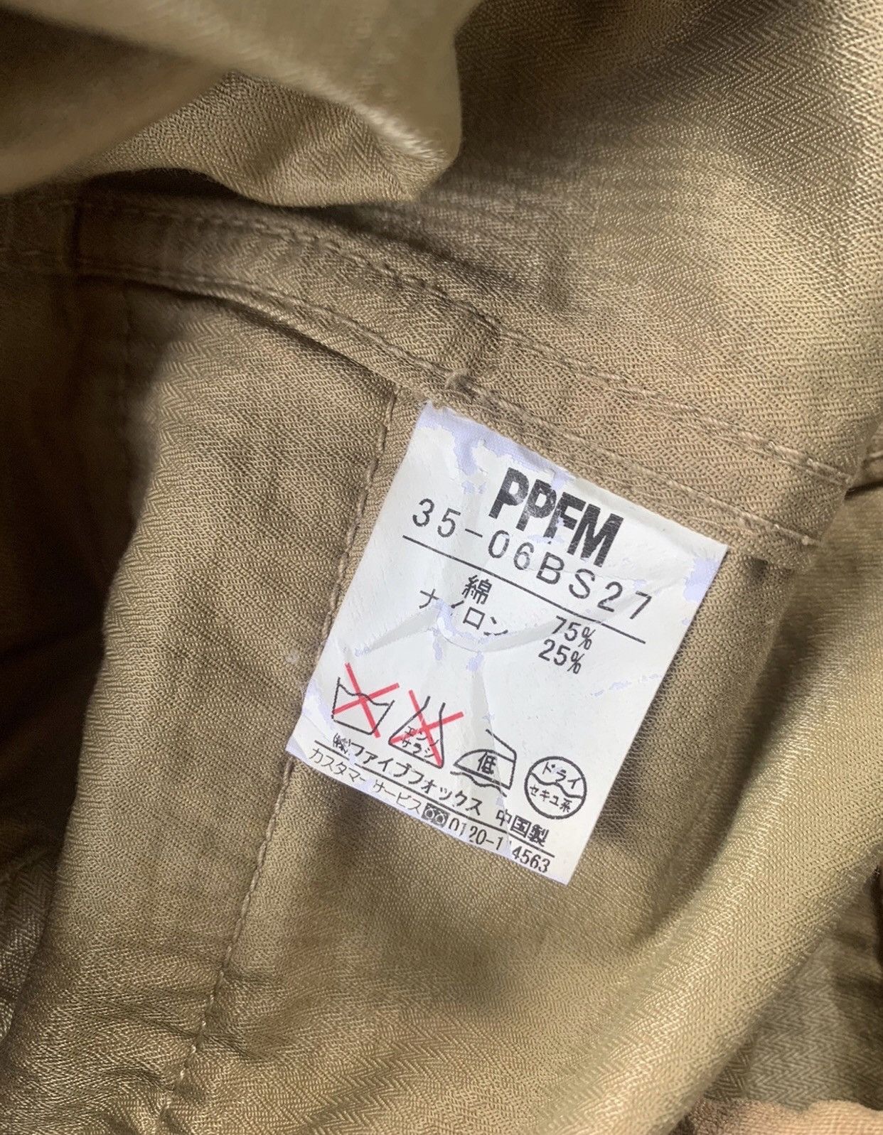 If Six Was Nine × Le Grande Bleu (L.G.B.) × PPFM PPFM Flight Jacket Japanese Brand Size US L / EU 52-54 / 3 - 4 Thumbnail