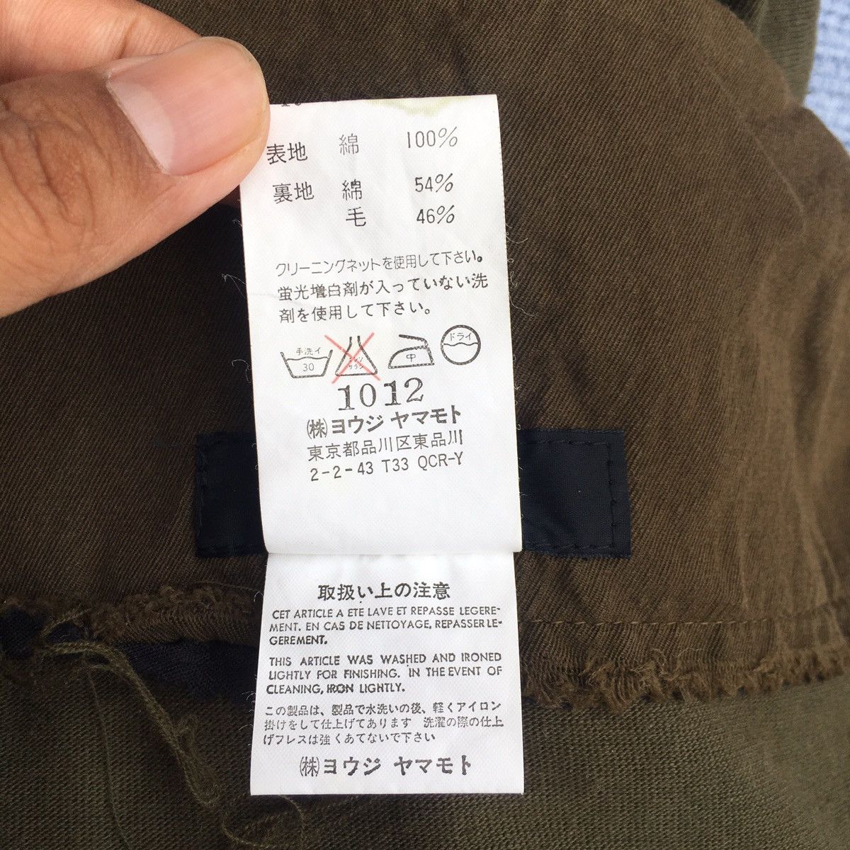 Yohji Yamamoto 2016 A/W long skirt Size 32" / US 10 / IT 46 - 5 Thumbnail