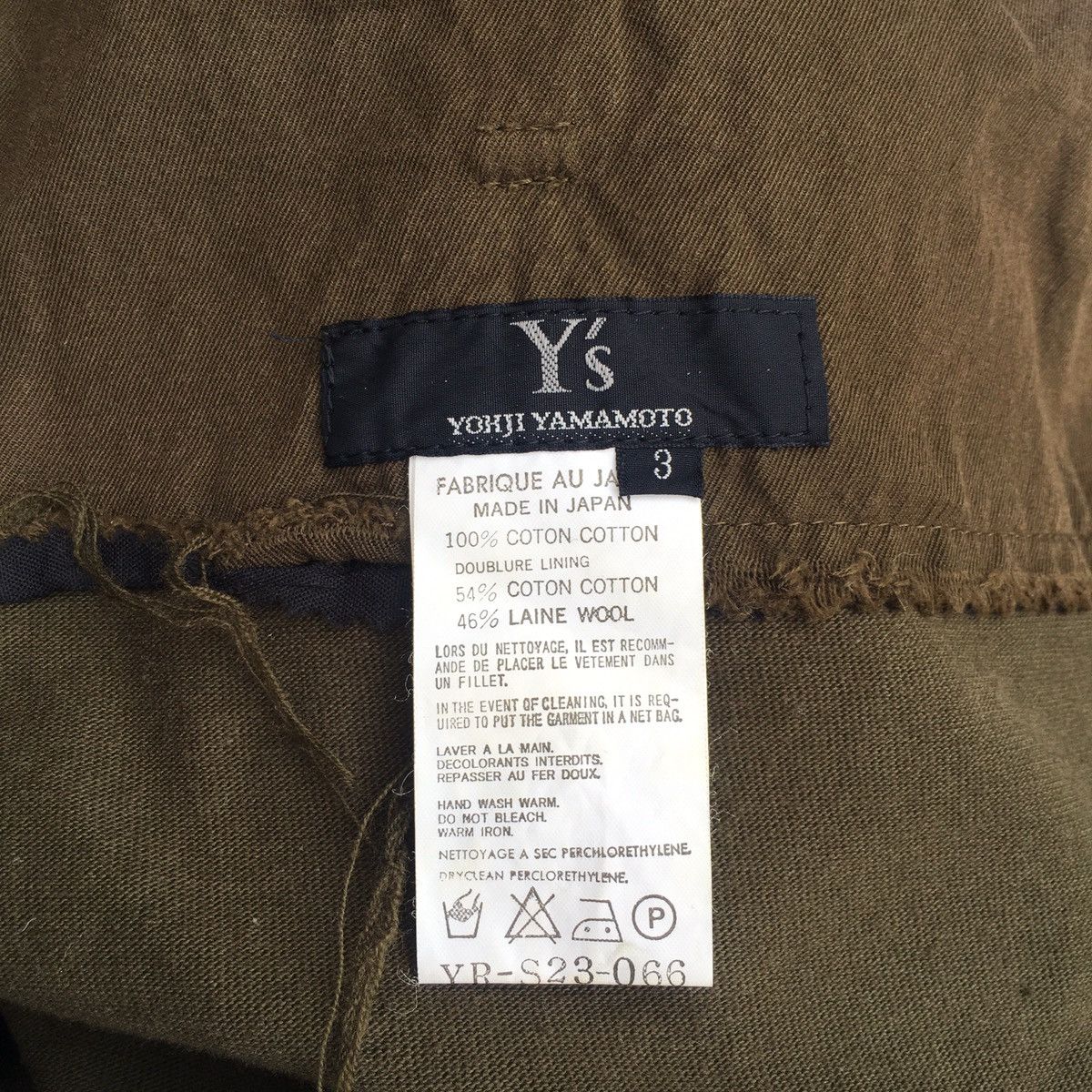 Yohji Yamamoto 2016 A/W long skirt Size 32" / US 10 / IT 46 - 4 Thumbnail