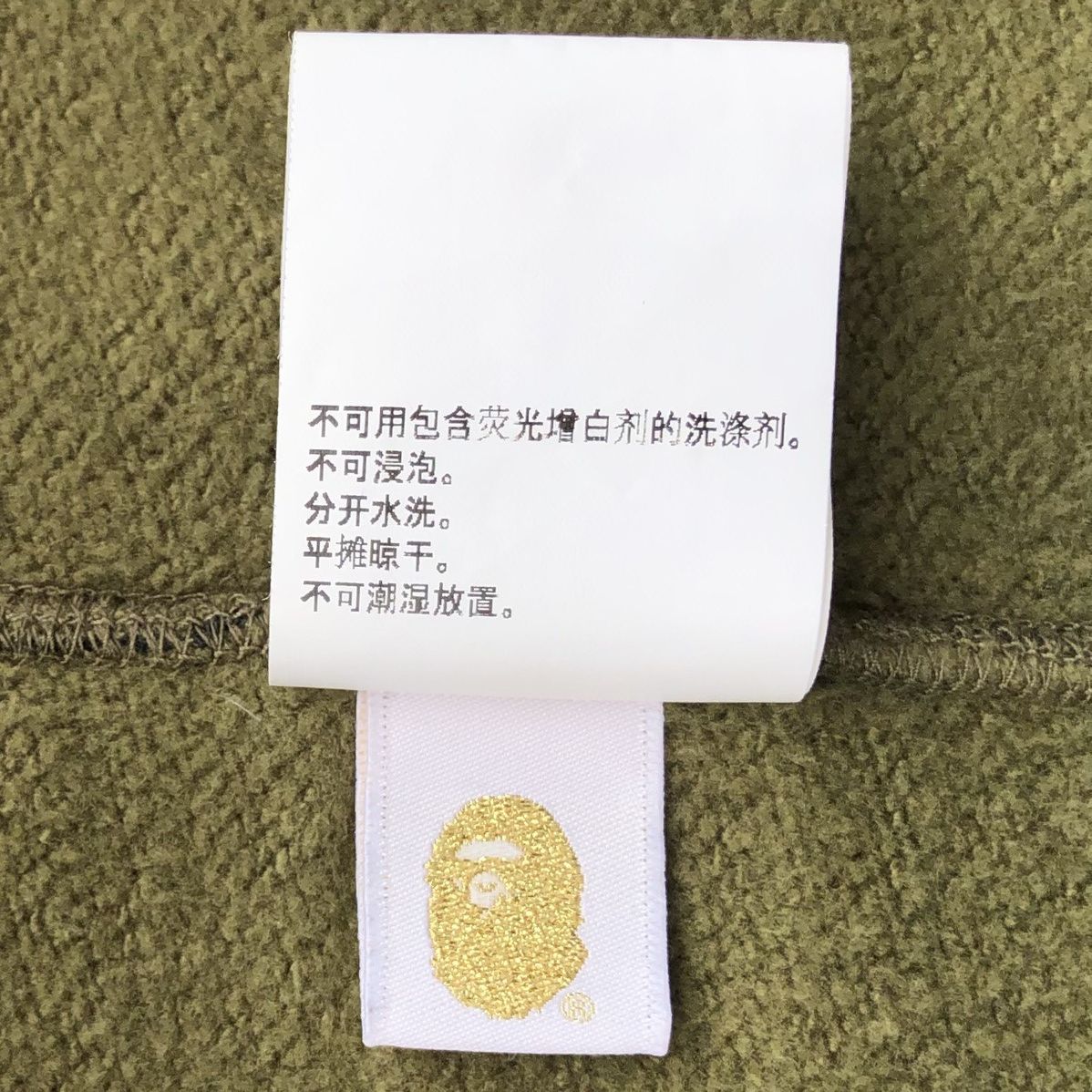 Bape 1st Camo College Crewneck Size US M / EU 48-50 / 2 - 18 Thumbnail