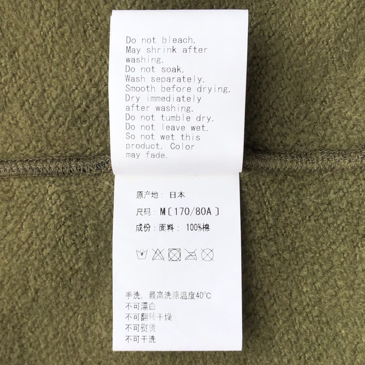 Bape 1st Camo College Crewneck Size US M / EU 48-50 / 2 - 17 Thumbnail