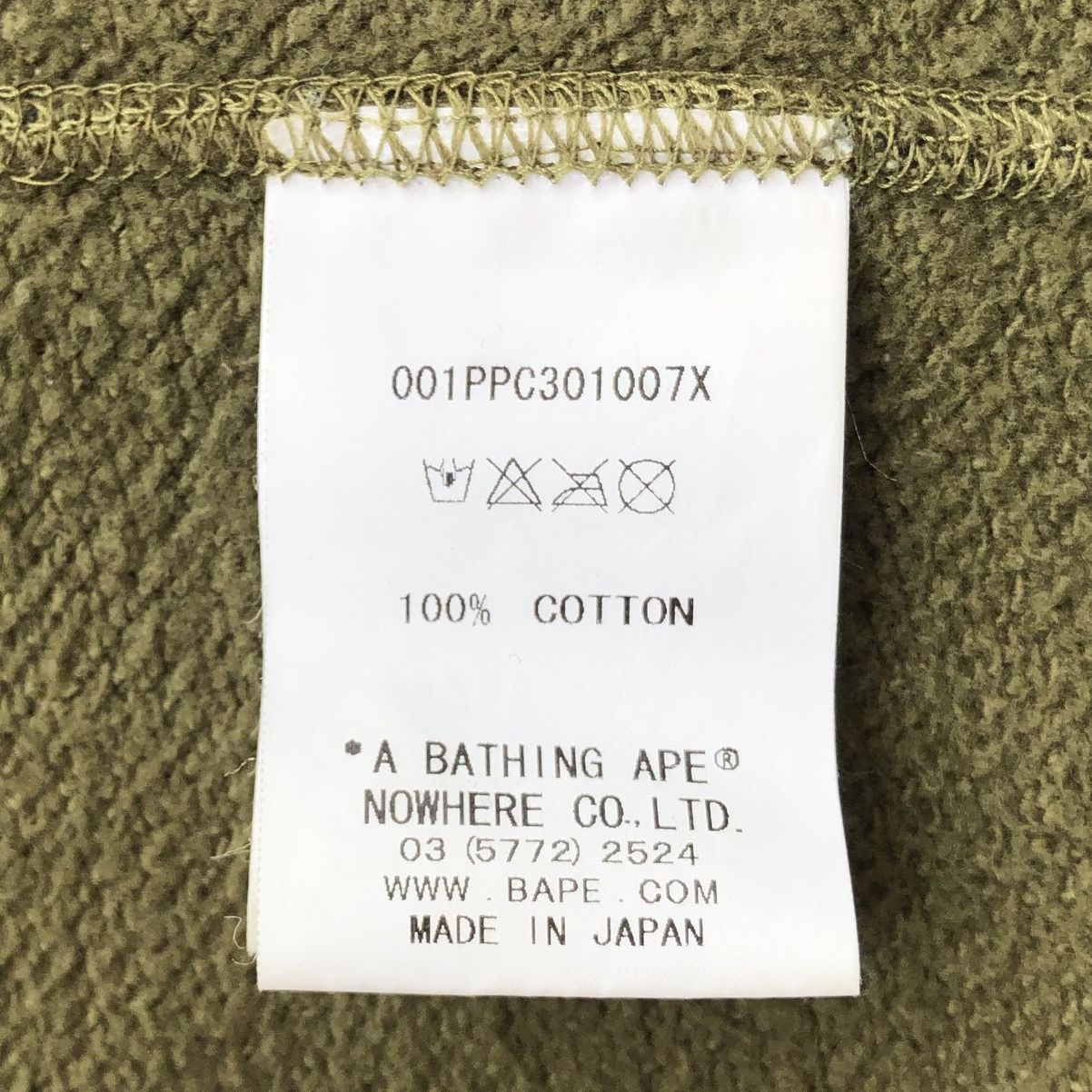 Bape 1st Camo College Pullover Hoodie Size US M / EU 48-50 / 2 - 12 Thumbnail