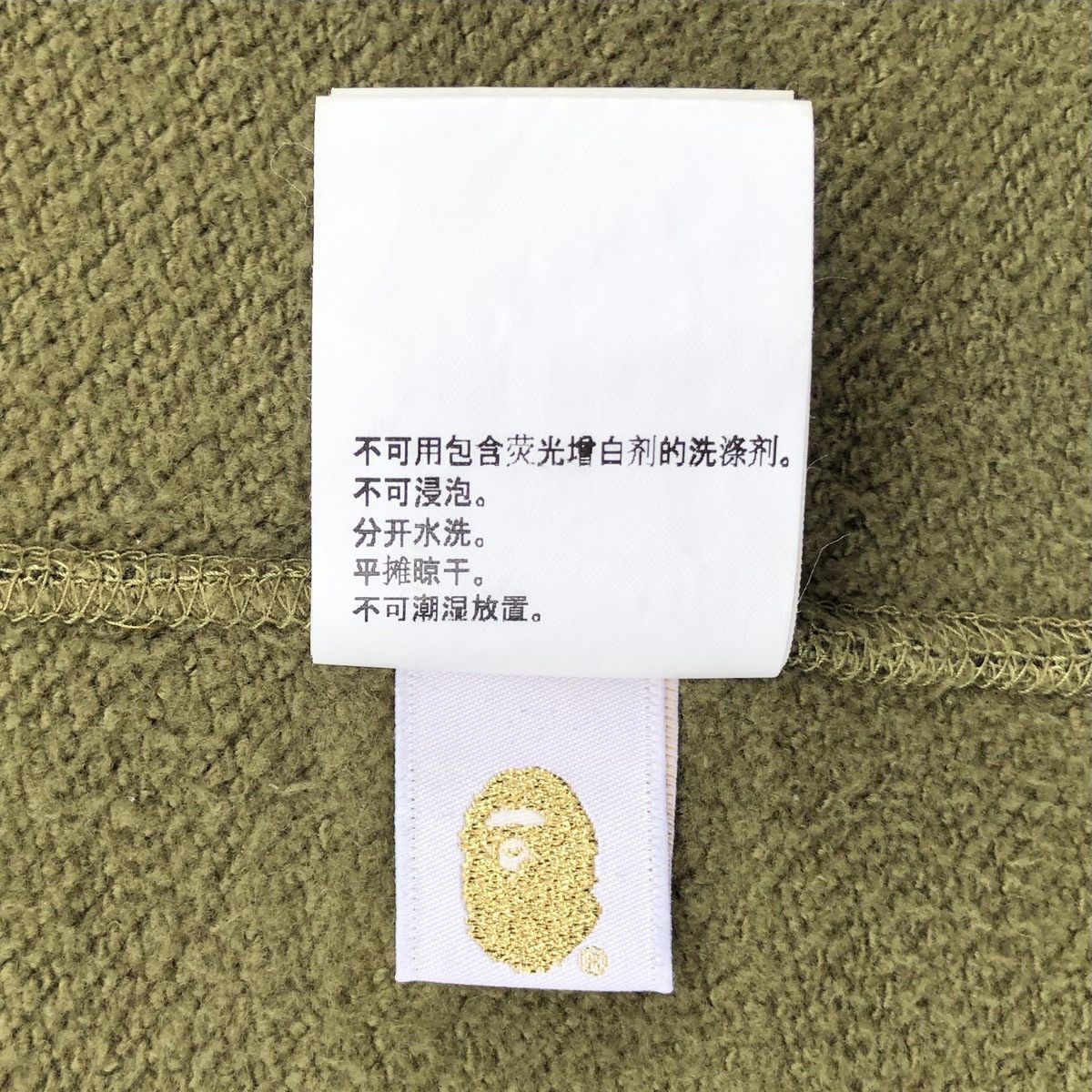 Bape 1st Camo College Pullover Hoodie Size US M / EU 48-50 / 2 - 15 Thumbnail