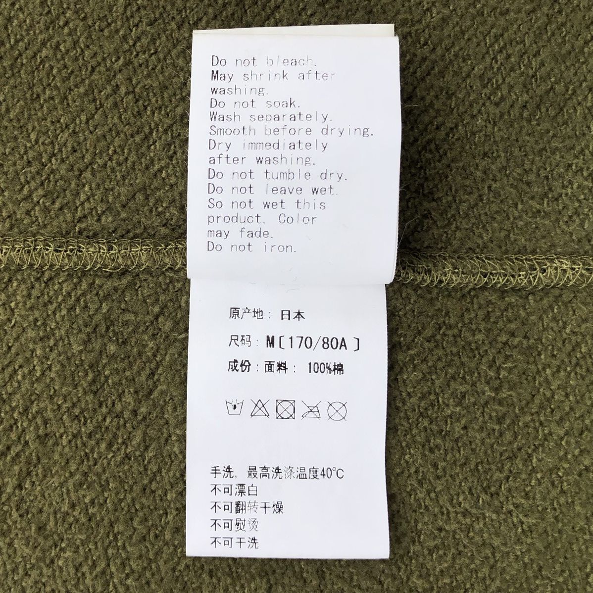 Bape 1st Camo College Pullover Hoodie Size US M / EU 48-50 / 2 - 14 Thumbnail