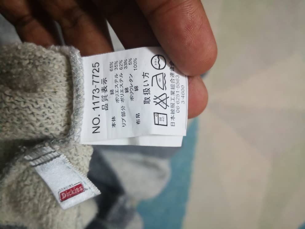 Nike Vintage Nike Court Sweatpants Size 33" - 8 Thumbnail