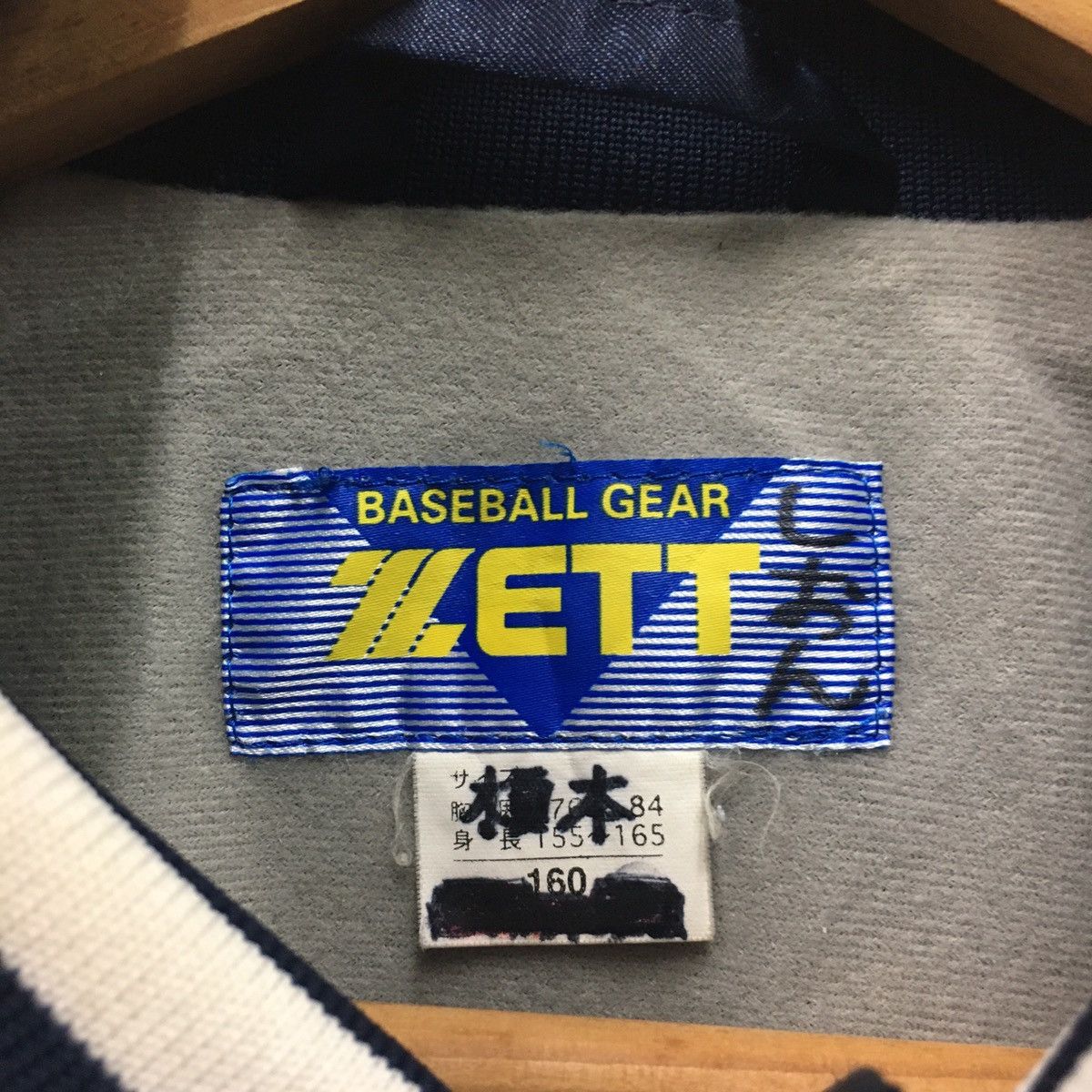 Japanese Brand × MLB × Vintage Vintage Takamatsu Japanese Baseball Jacket Size US S / EU 44-46 / 1 - 9 Thumbnail