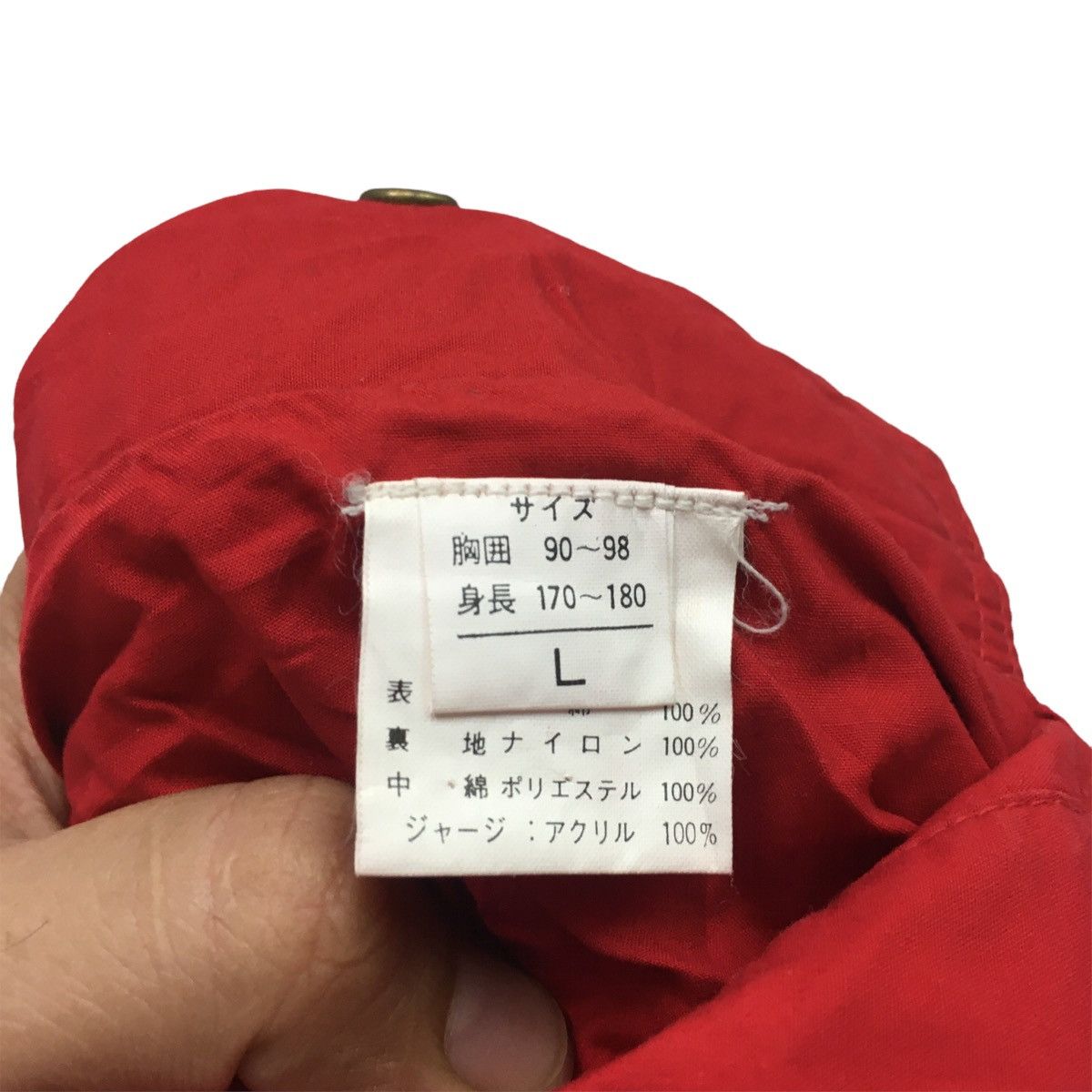 Formula 1 × Sports Specialties Vintage John Weery Formula 1 Championship Bomber Jacket Size US L / EU 52-54 / 3 - 13 Thumbnail