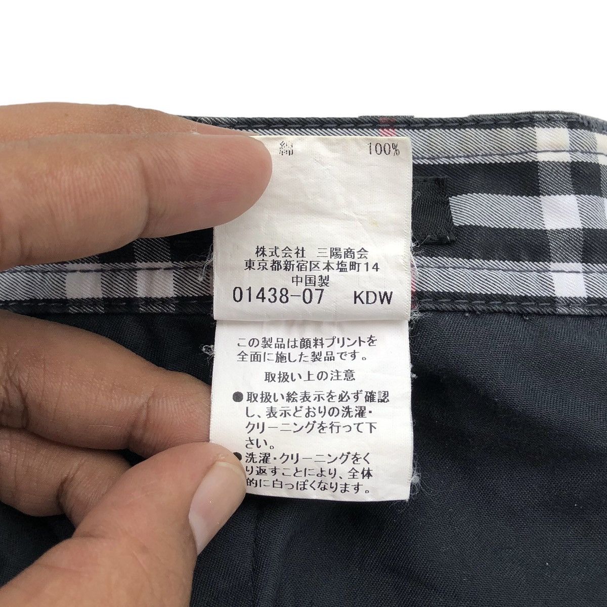 Burberry Burberry Black Label Distressed Camouflage Cargo Short Pants Size US 32 / EU 48 - 13 Thumbnail