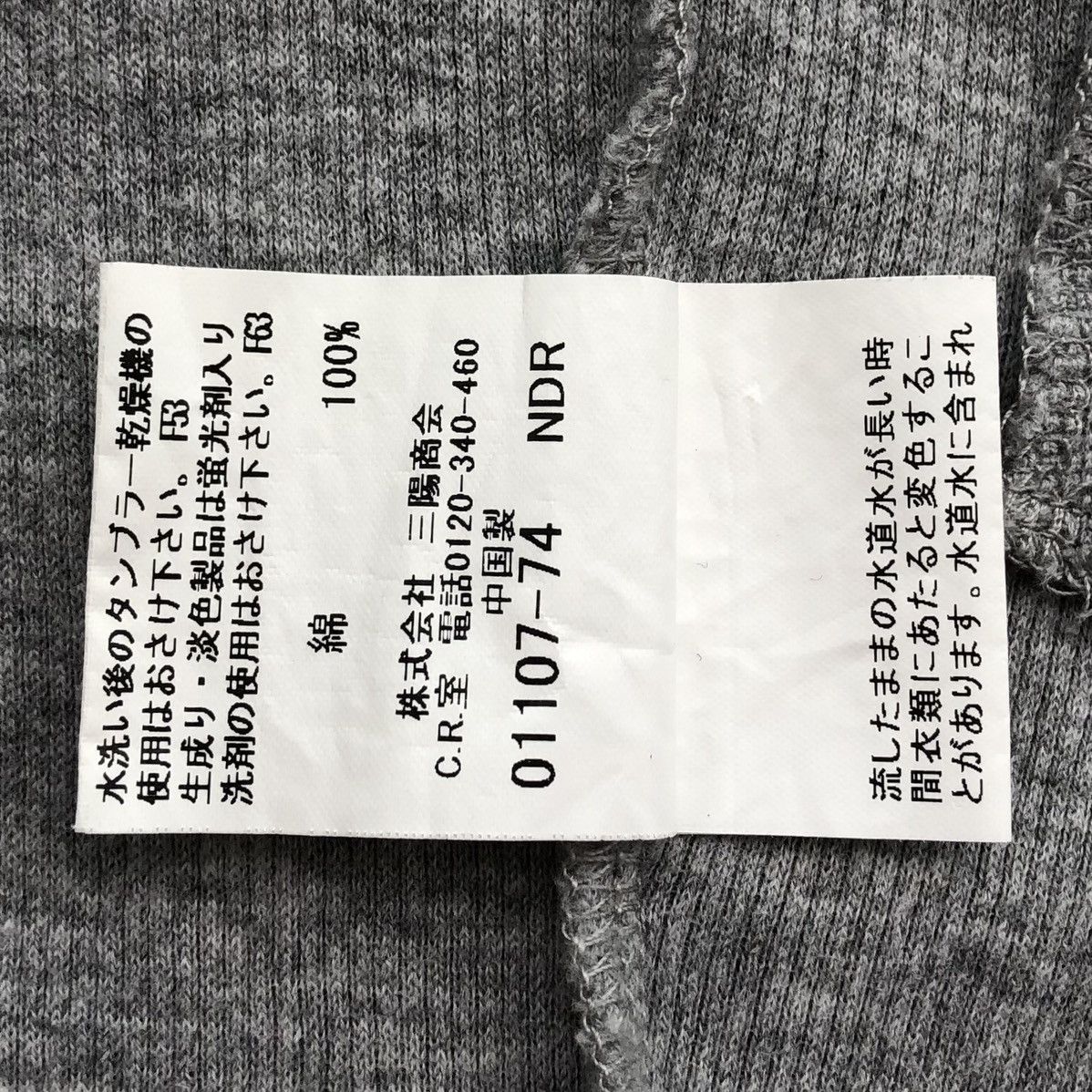 Burberry Authentic Burberry London Mens Light Jacket/Sweater Size US L / EU 52-54 / 3 - 11 Thumbnail
