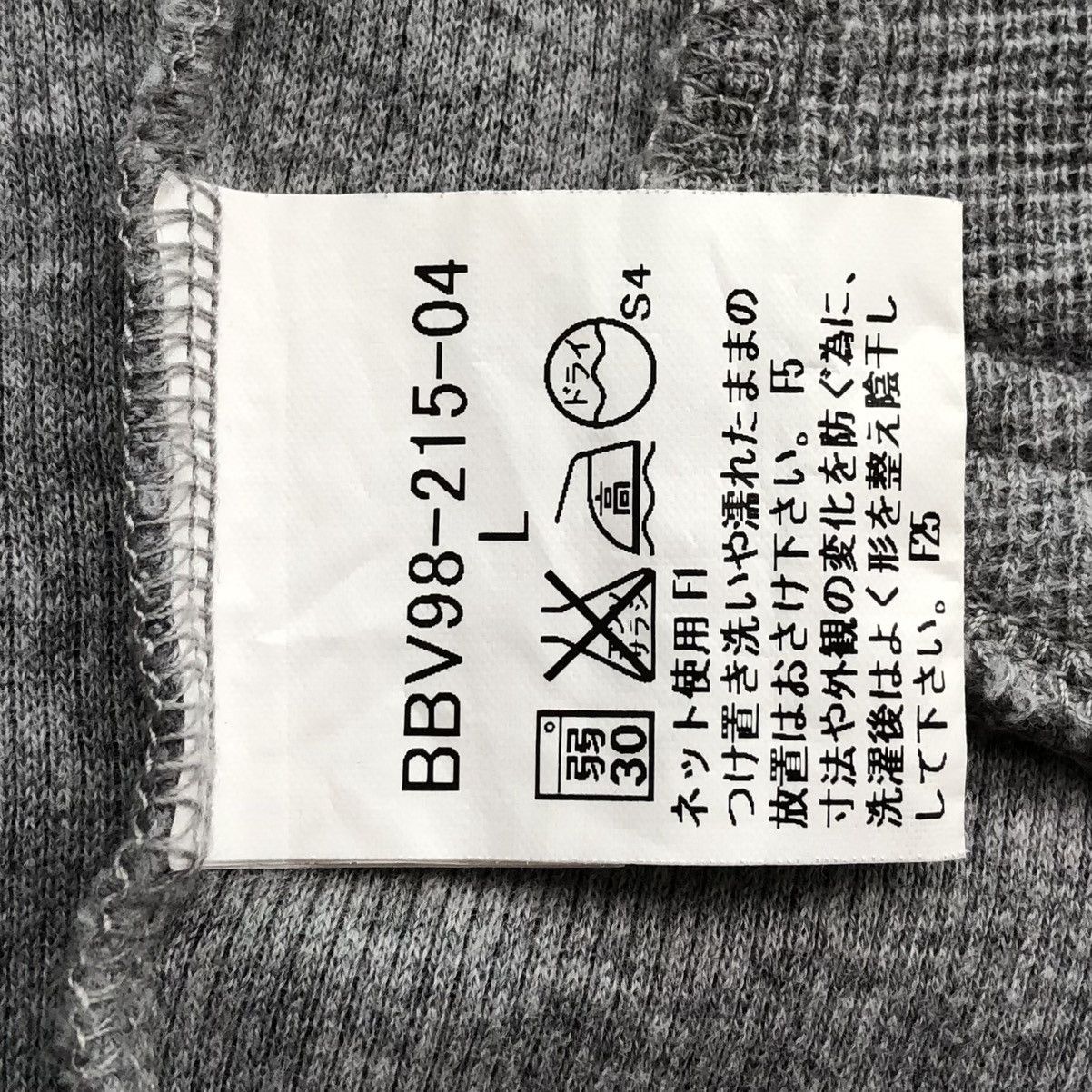 Burberry Authentic Burberry London Mens Light Jacket/Sweater Size US L / EU 52-54 / 3 - 10 Thumbnail