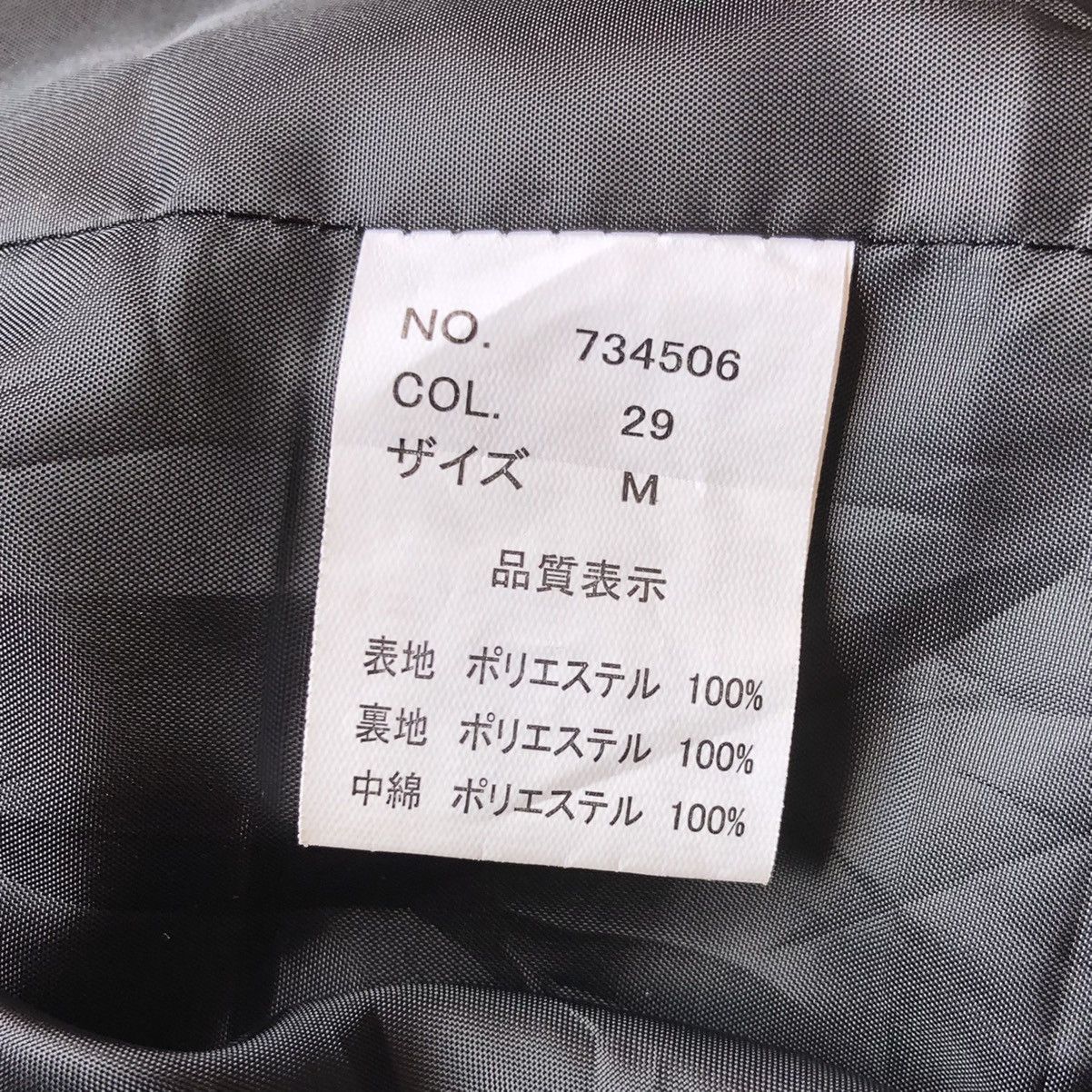 Japanese Brand Vintage 90's Nylon Zipper Jacket By Playmole Size US M / EU 48-50 / 2 - 14 Thumbnail