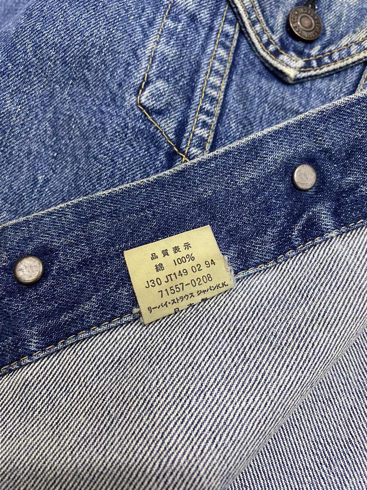 Junya Watanabe × Levi's 🔥VINTAGE LEVIS BIG E JAPAN DENIM TRUCKER JACKET Size US S / EU 44-46 / 1 - 16 Thumbnail