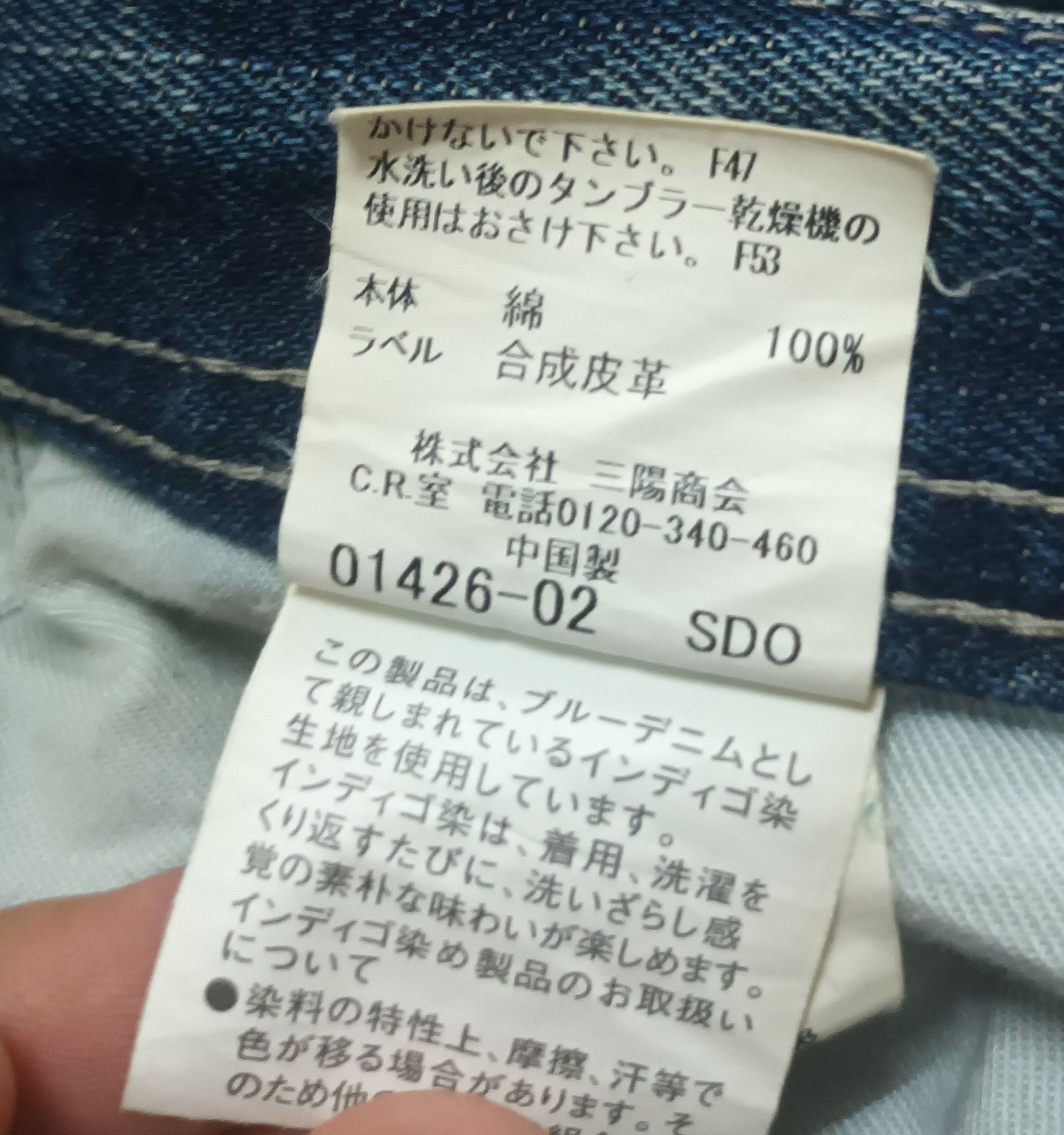 Burberry 🔥 Burberry Black Label Denim Pants 🔥 Size US 34 / EU 50 - 9 Thumbnail