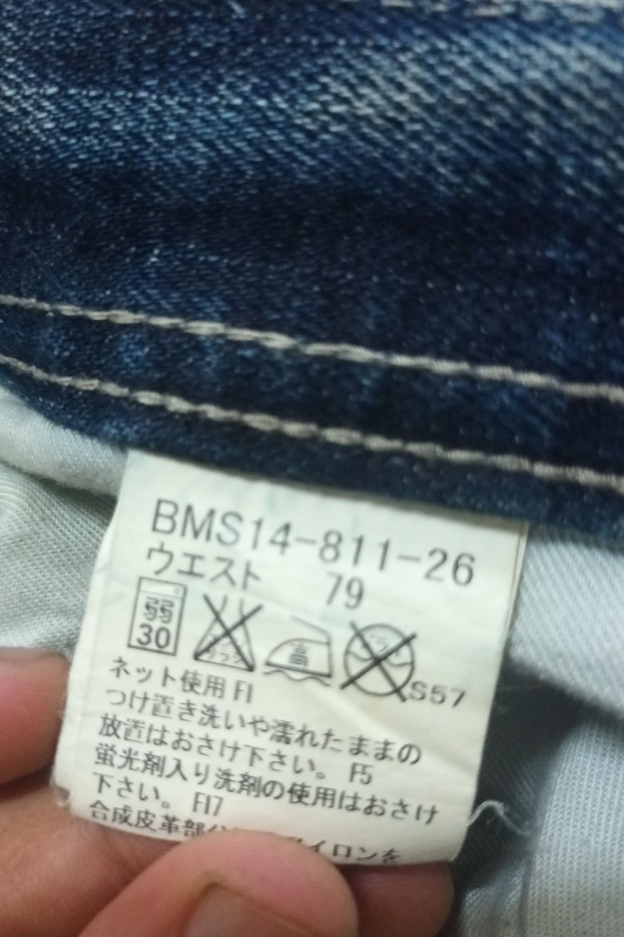Burberry 🔥 Burberry Black Label Denim Pants 🔥 Size US 34 / EU 50 - 8 Thumbnail