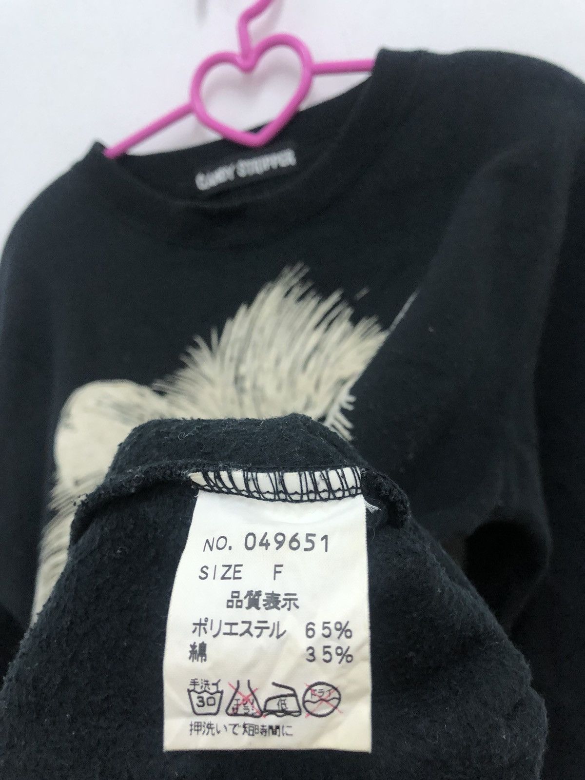 If Six Was Nine Rare CANDY STRIPPER Japan Spell Out Big Logo Sweatshirt Size US M / EU 48-50 / 2 - 3 Thumbnail