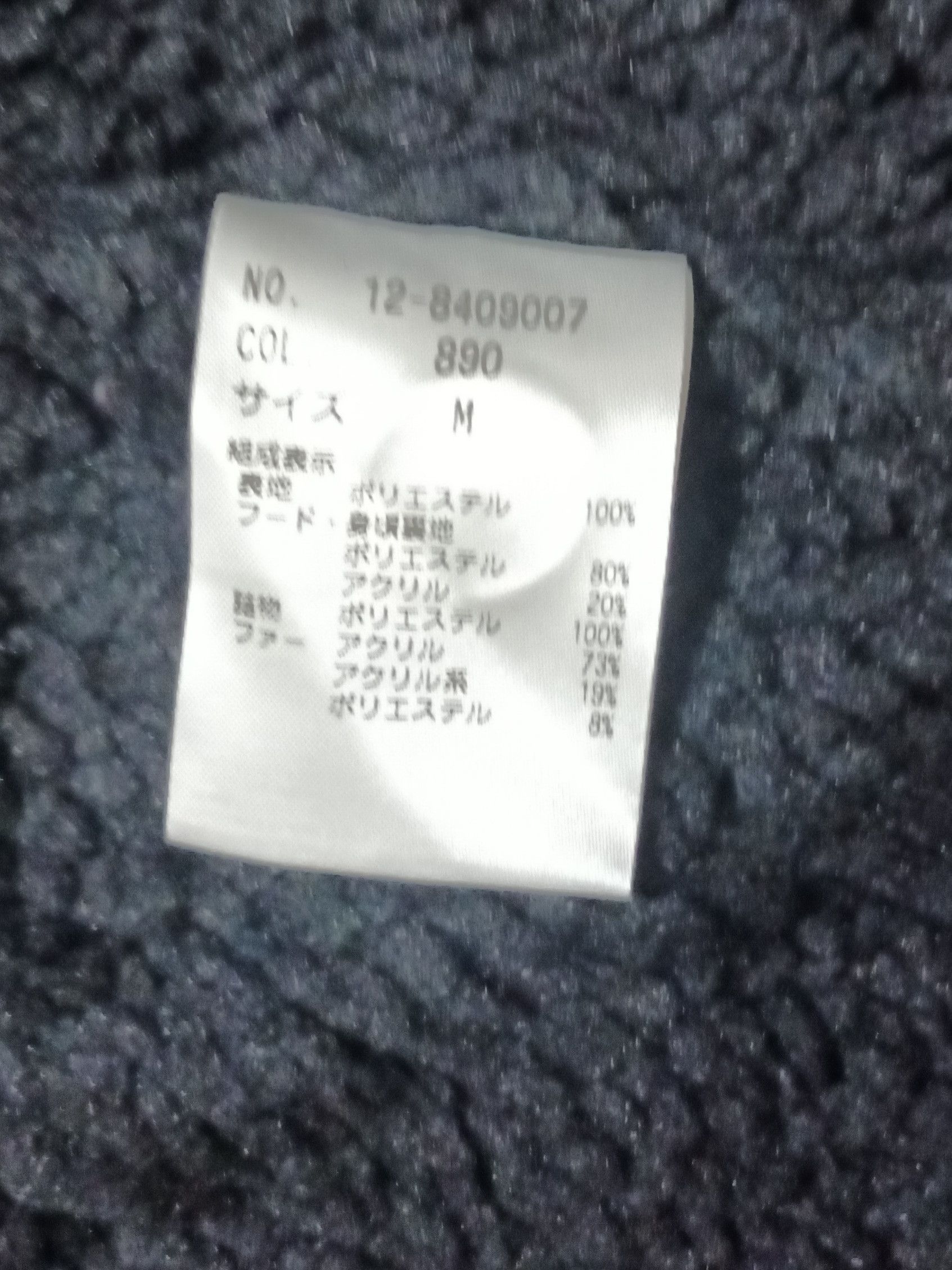 Issey Miyake 🔥 PLST HOODIE PARKA JACKET 🔥 Size US M / EU 48-50 / 2 - 9 Thumbnail