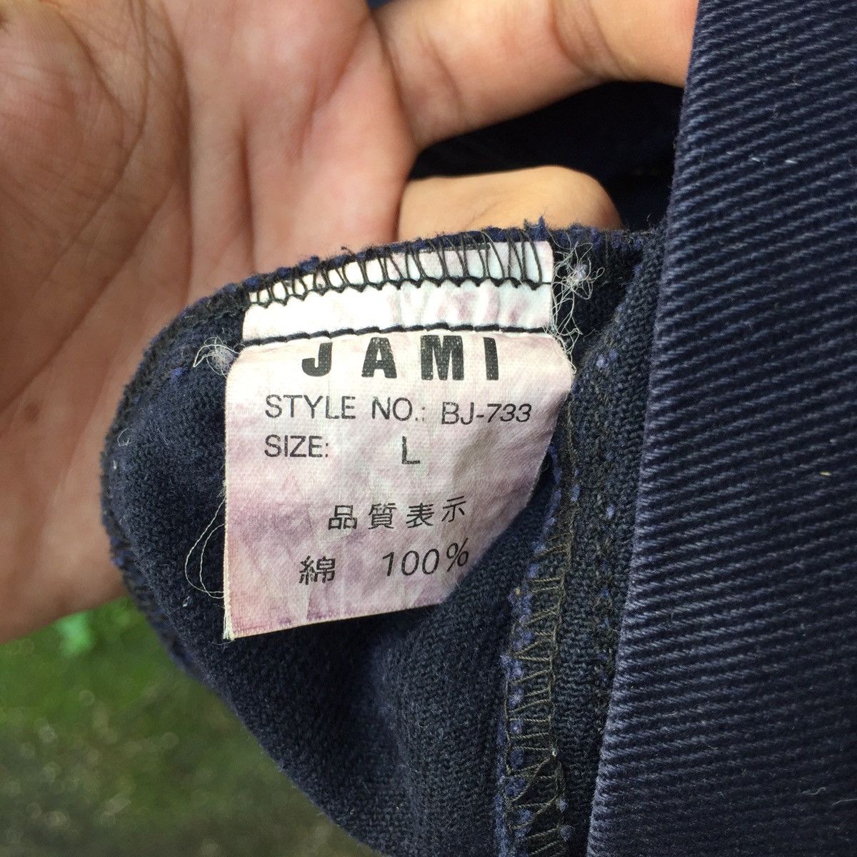 Vintage Jami Island Denim Casual Streetwear Zipper Jacket Size US XL / EU 56 / 4 - 7 Thumbnail