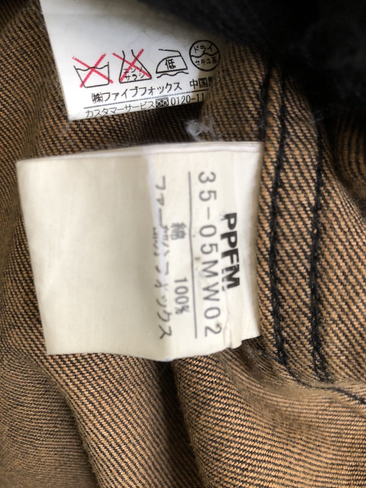 PPFM Vintage PPFM Heavy Denim Fish Tail Artic Parka Size US M / EU 48-50 / 2 - 14 Thumbnail